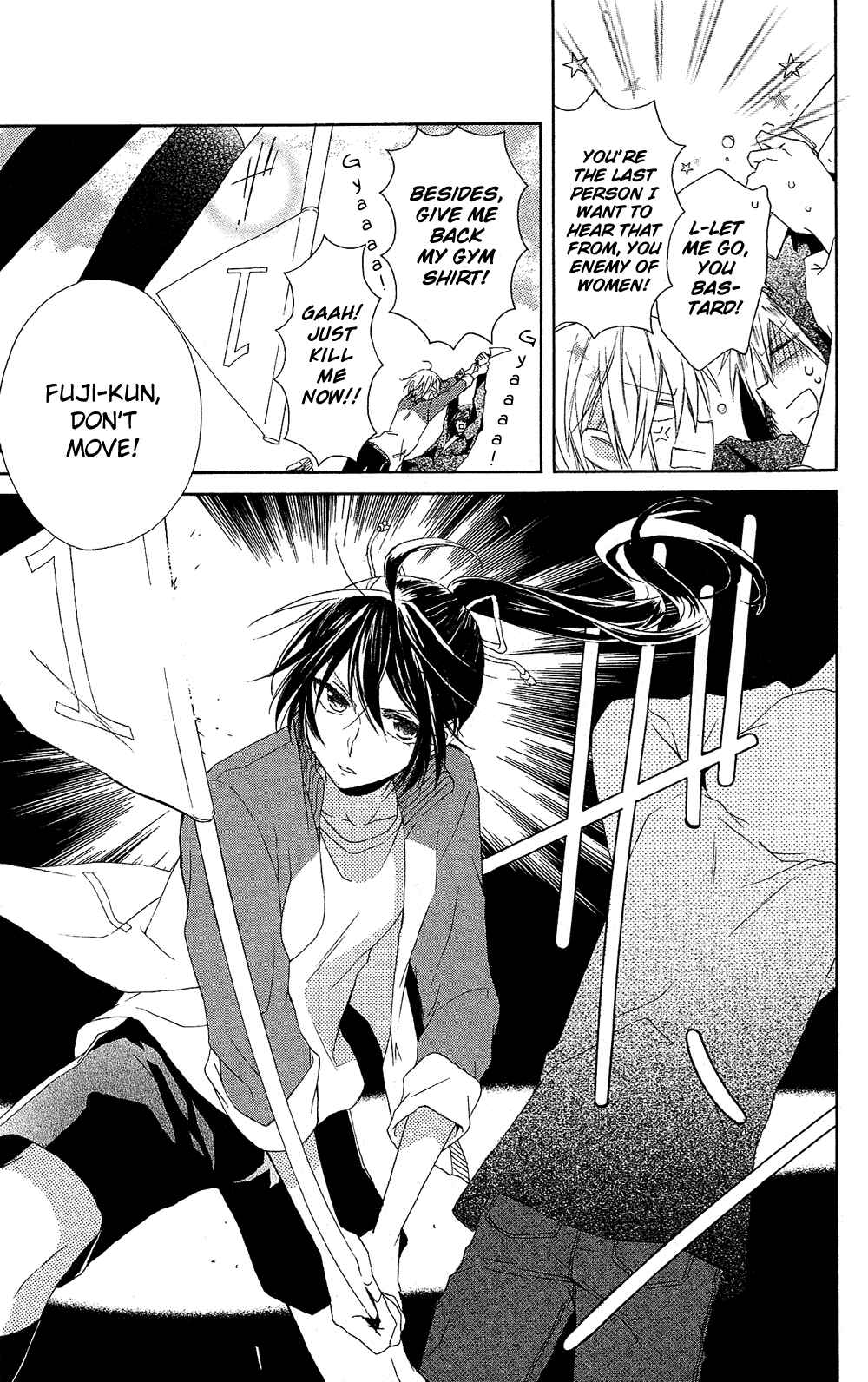 Page 33 Chapter 1 Mizutama Honey Boy