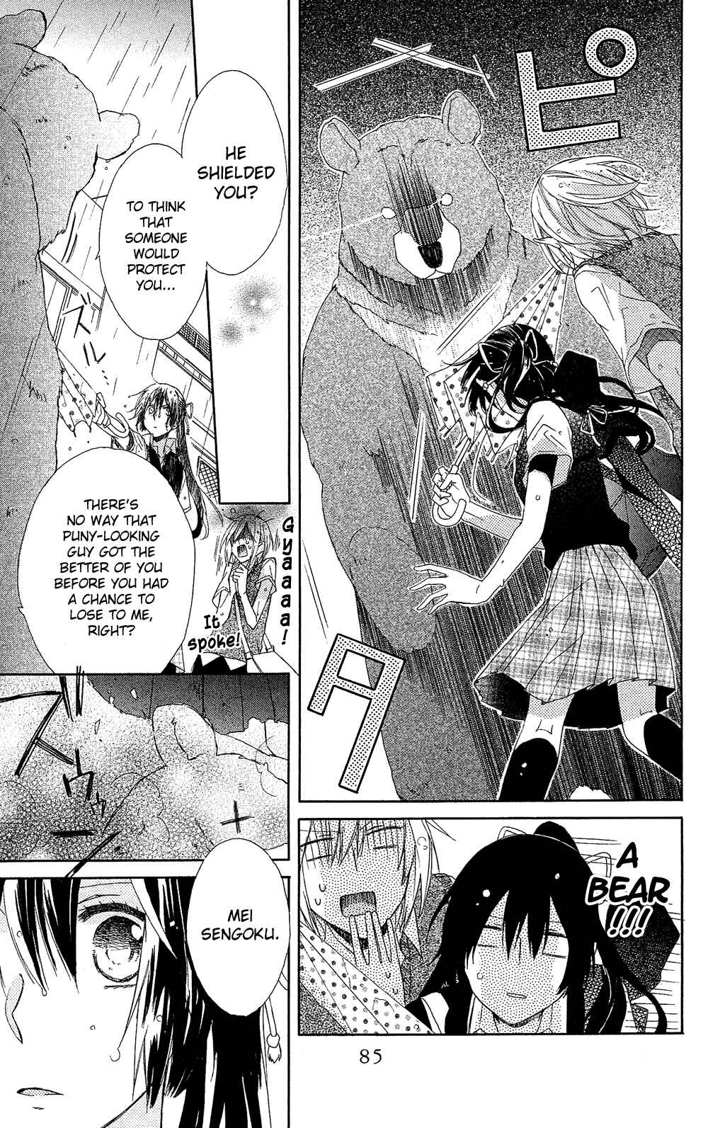 Page 41 Chapter 1 Mizutama Honey Boy