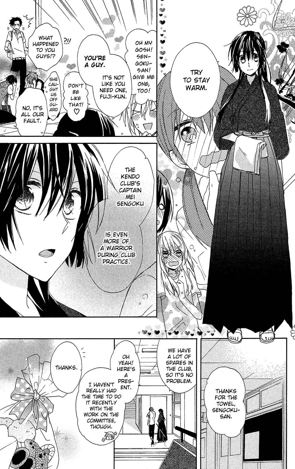 Page 6 Chapter 1 Mizutama Honey Boy