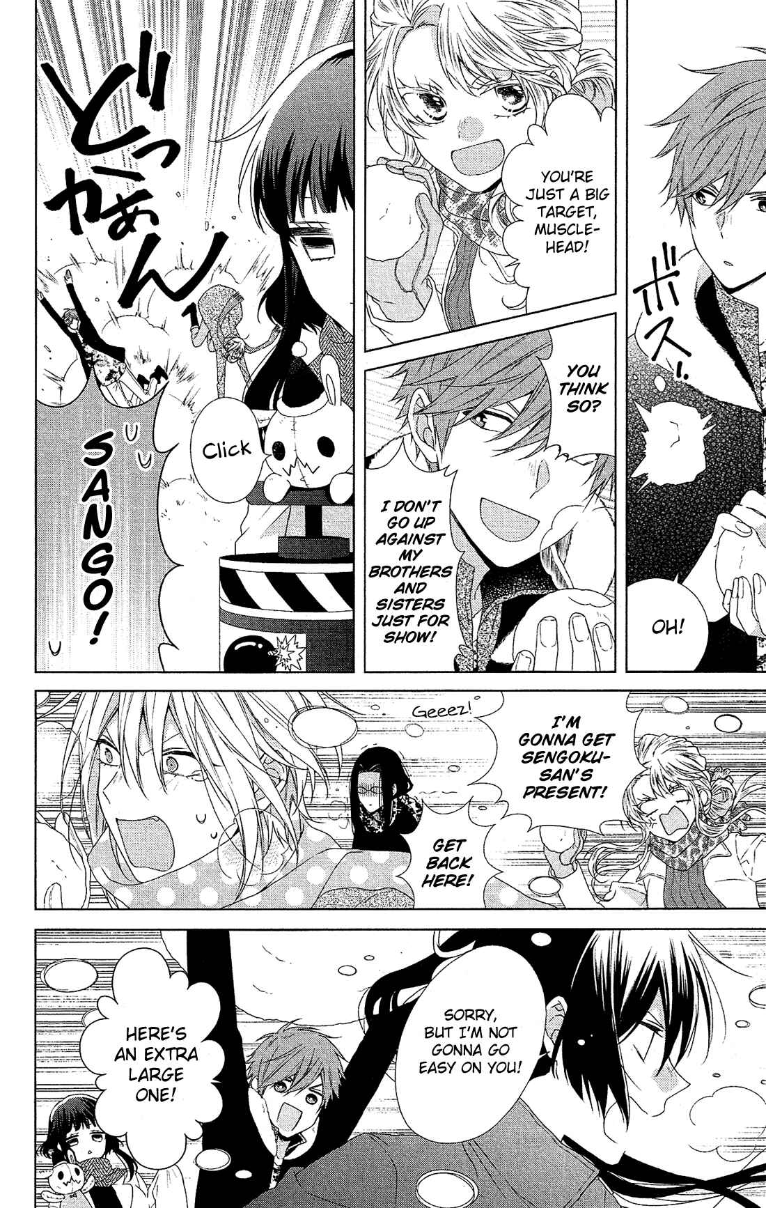Page 13 Chapter 43 Mizutama Honey Boy