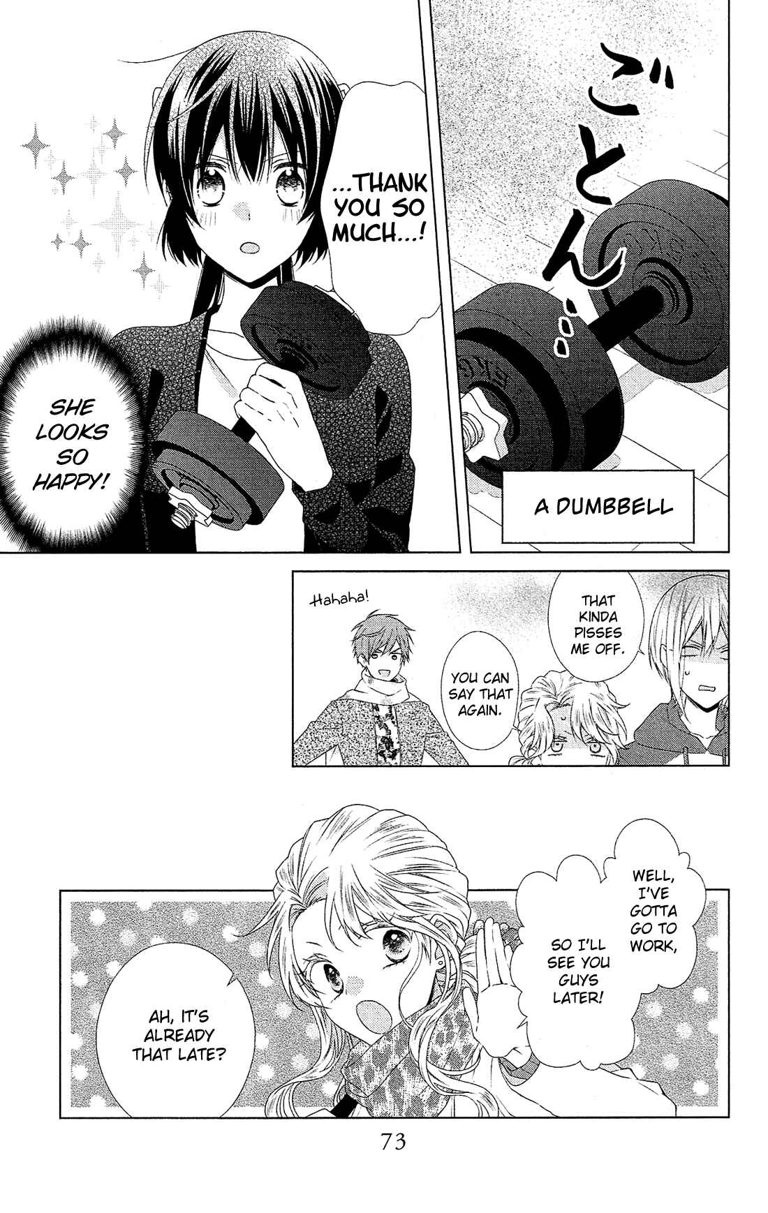 Page 16 Chapter 43 Mizutama Honey Boy