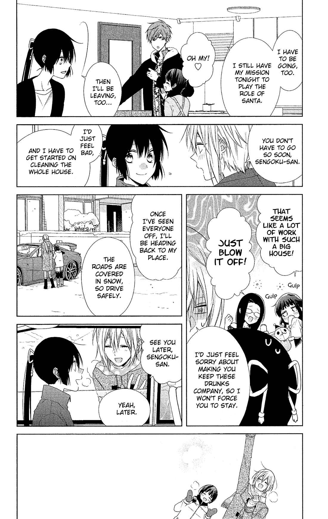 Page 17 Chapter 43 Mizutama Honey Boy