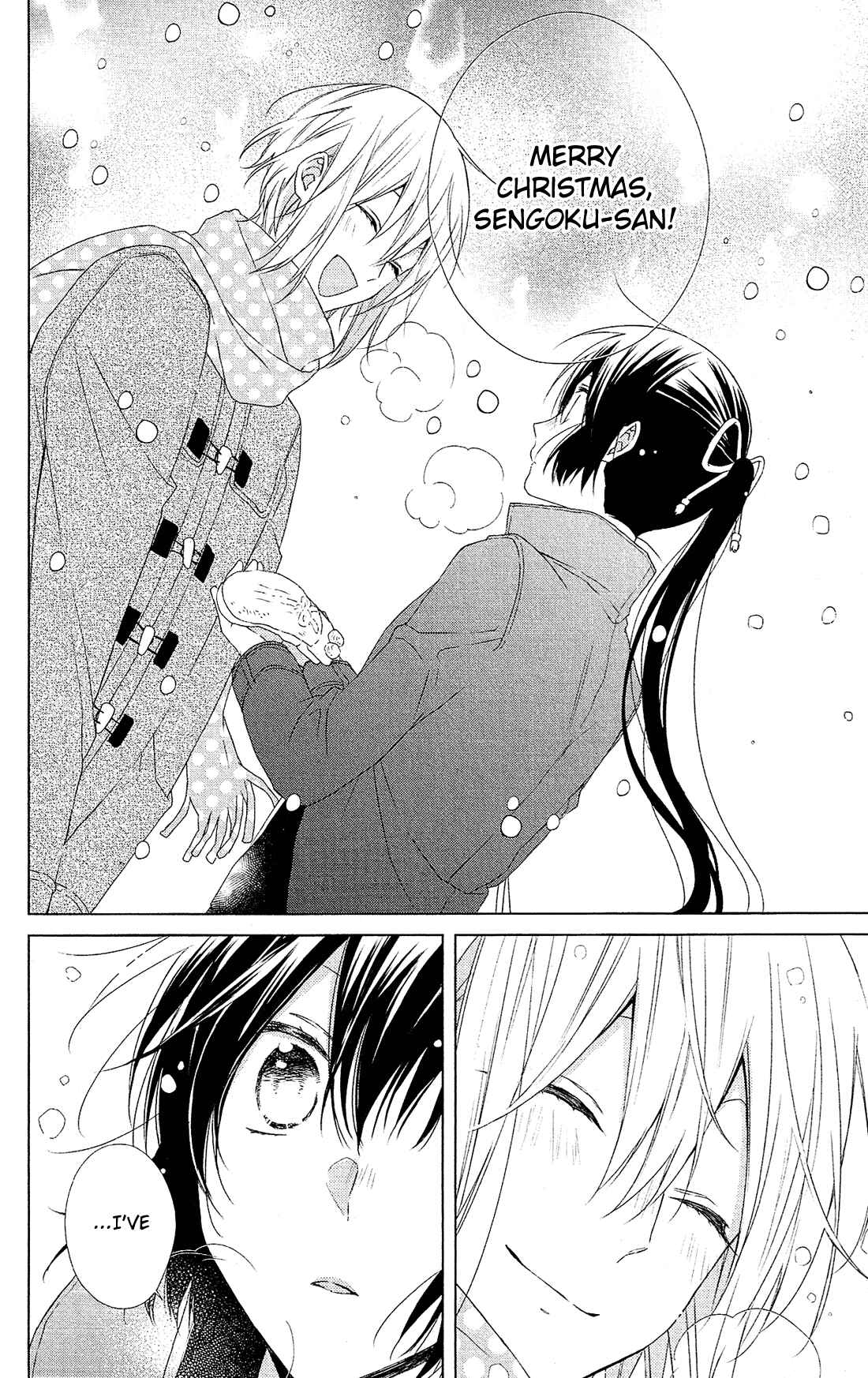 Page 23 Chapter 43 Mizutama Honey Boy