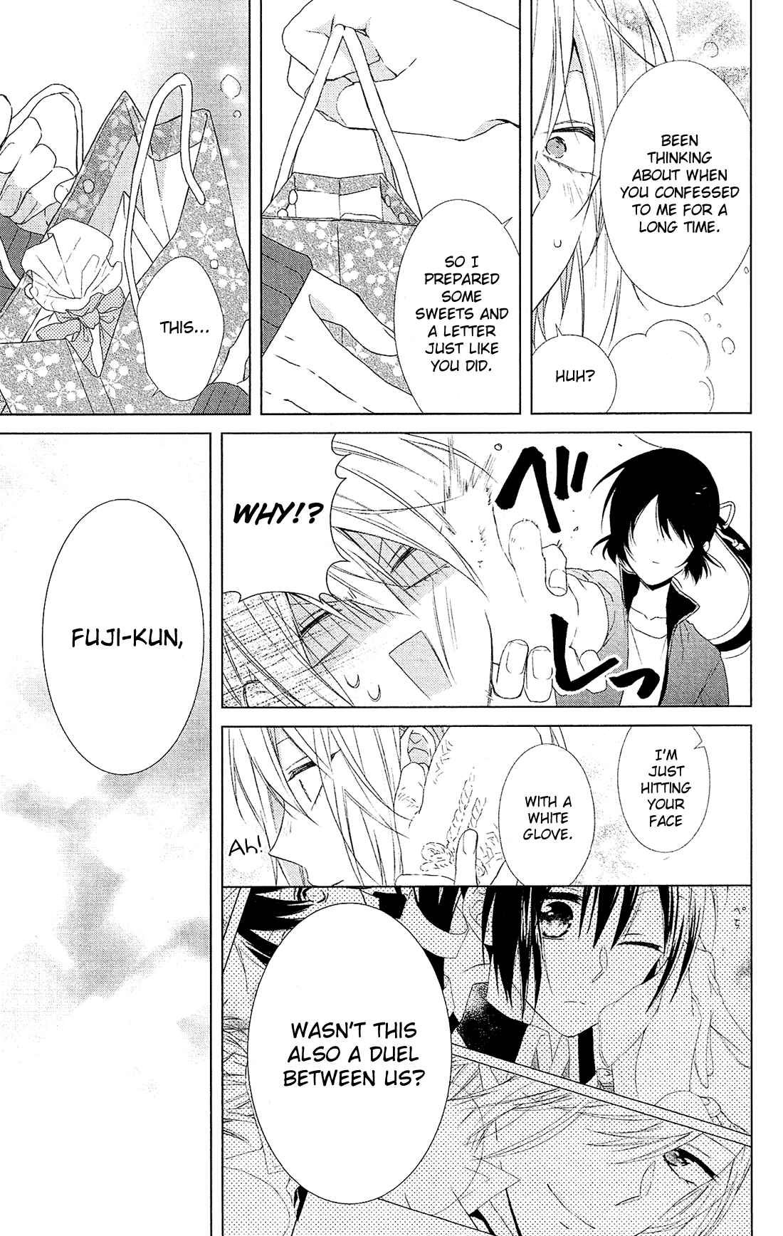 Page 24 Chapter 43 Mizutama Honey Boy