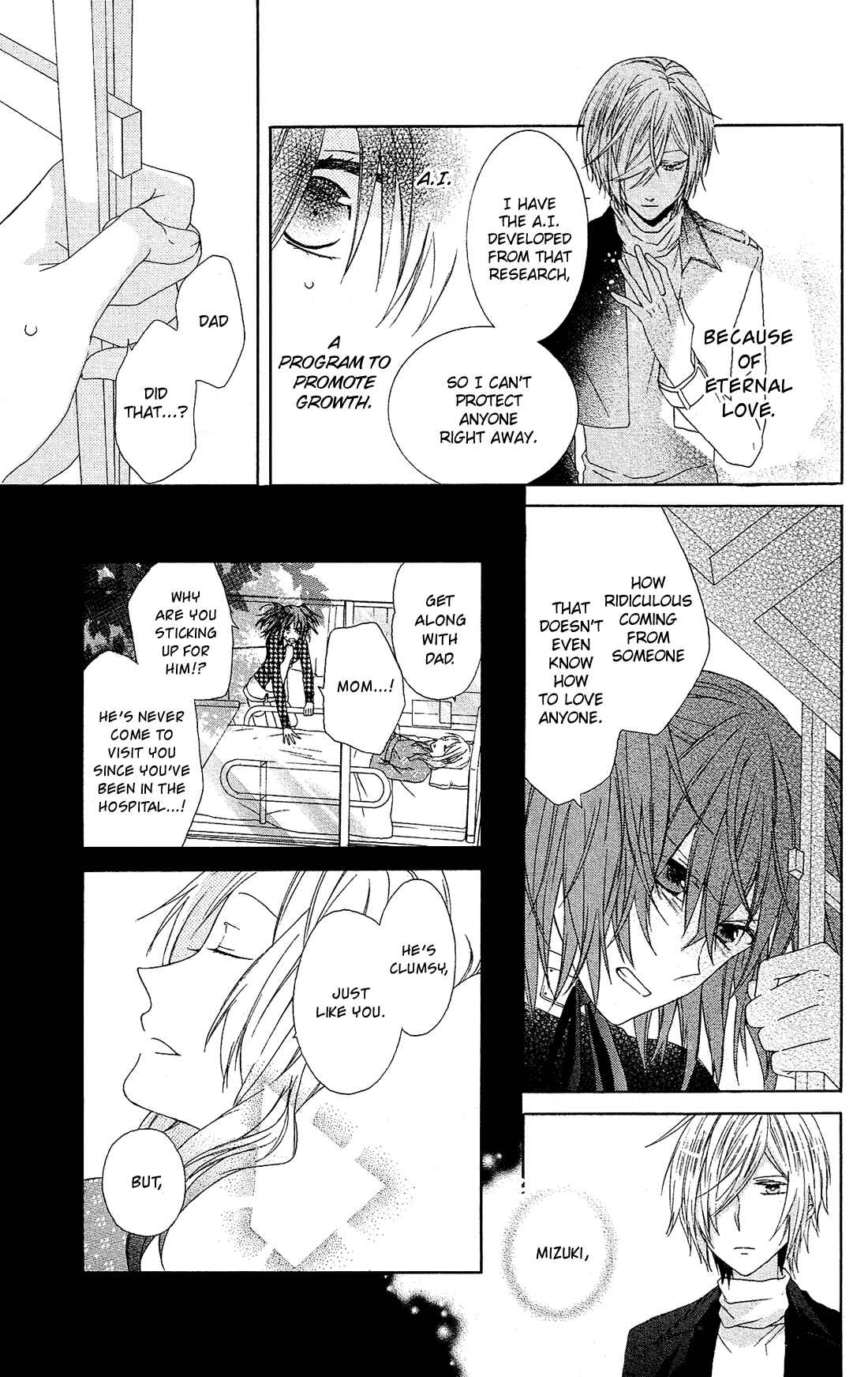 Page 13 Chapter 23.5 Mizutama Honey Boy