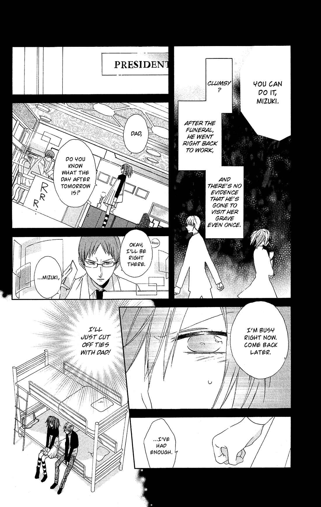 Page 14 Chapter 23.5 Mizutama Honey Boy