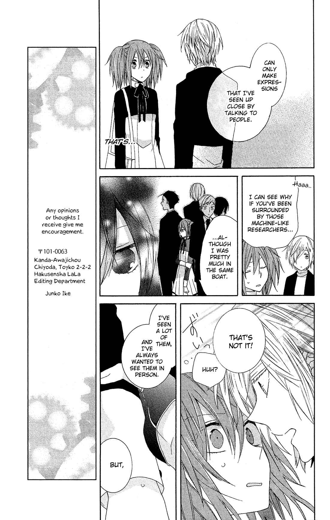 Page 19 Chapter 23.5 Mizutama Honey Boy