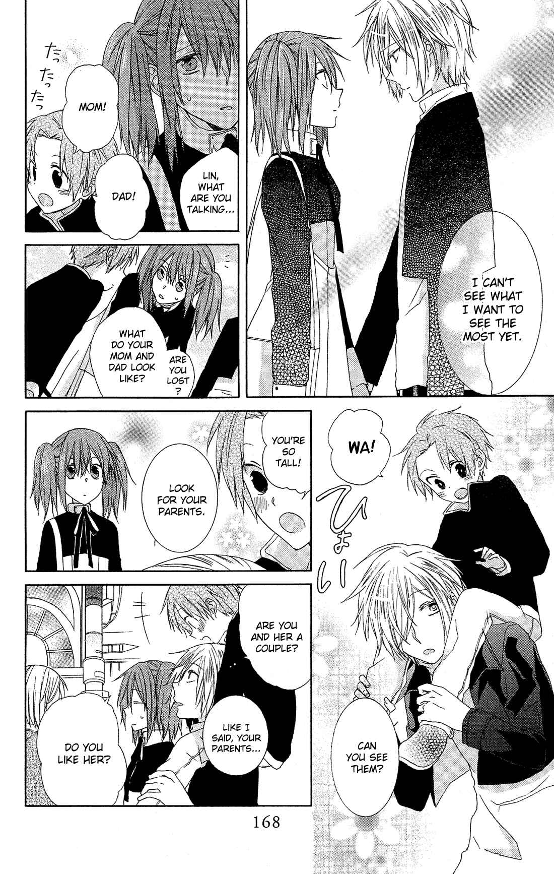Page 20 Chapter 23.5 Mizutama Honey Boy