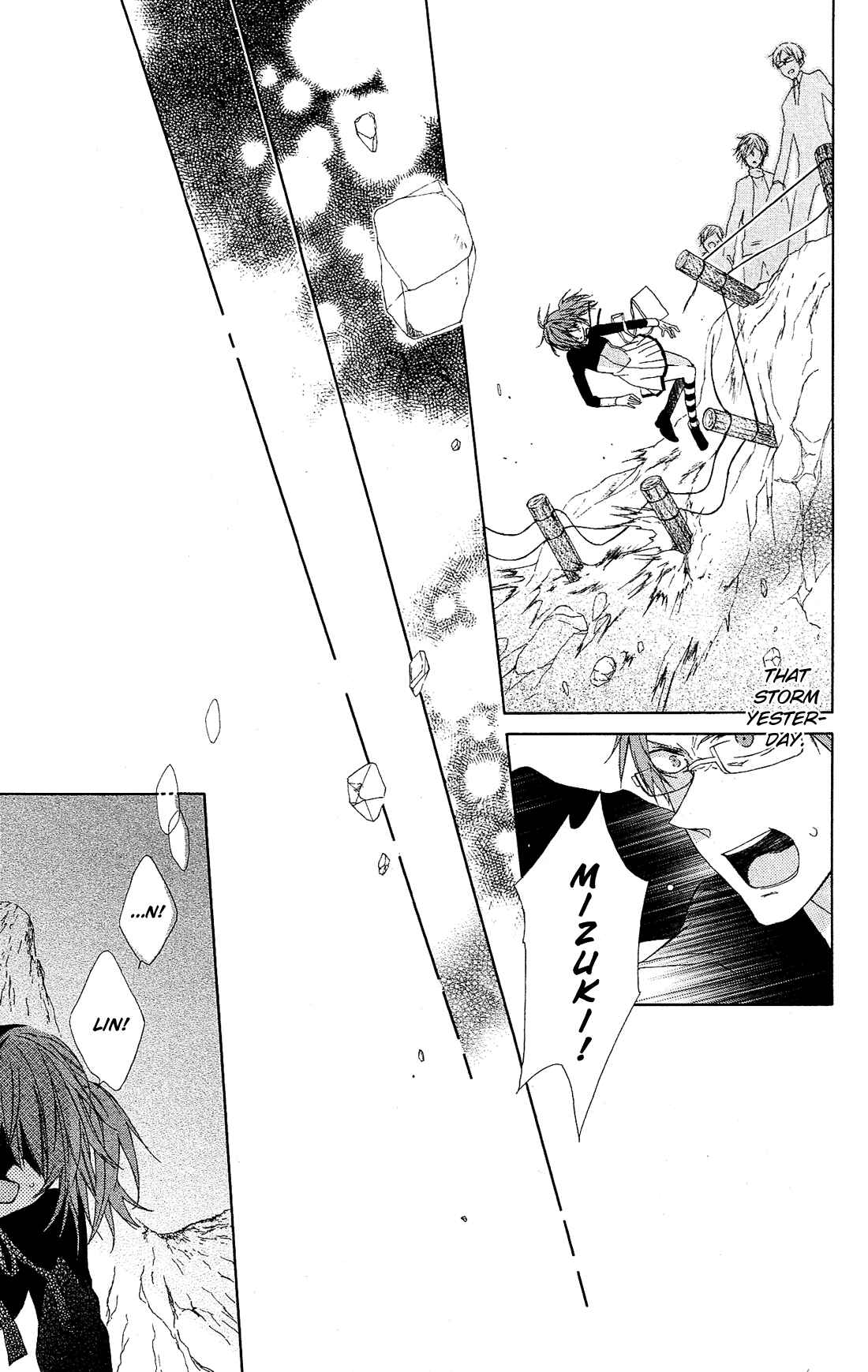 Page 33 Chapter 23.5 Mizutama Honey Boy