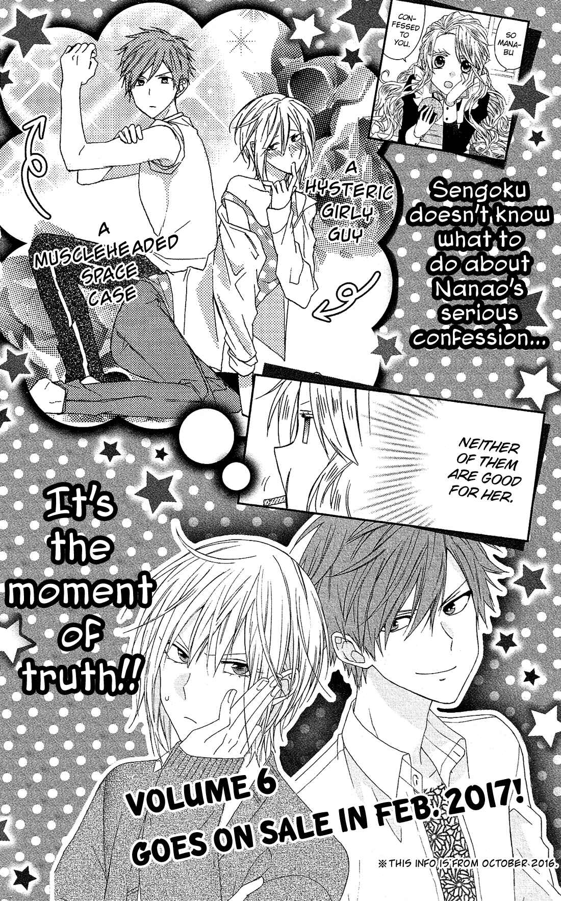 Page 43 Chapter 23.5 Mizutama Honey Boy
