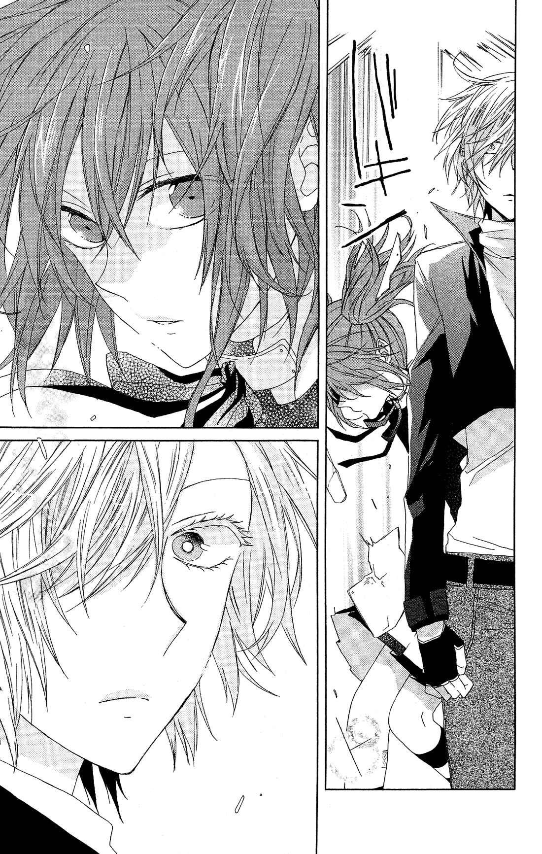 Page 5 Chapter 23.5 Mizutama Honey Boy