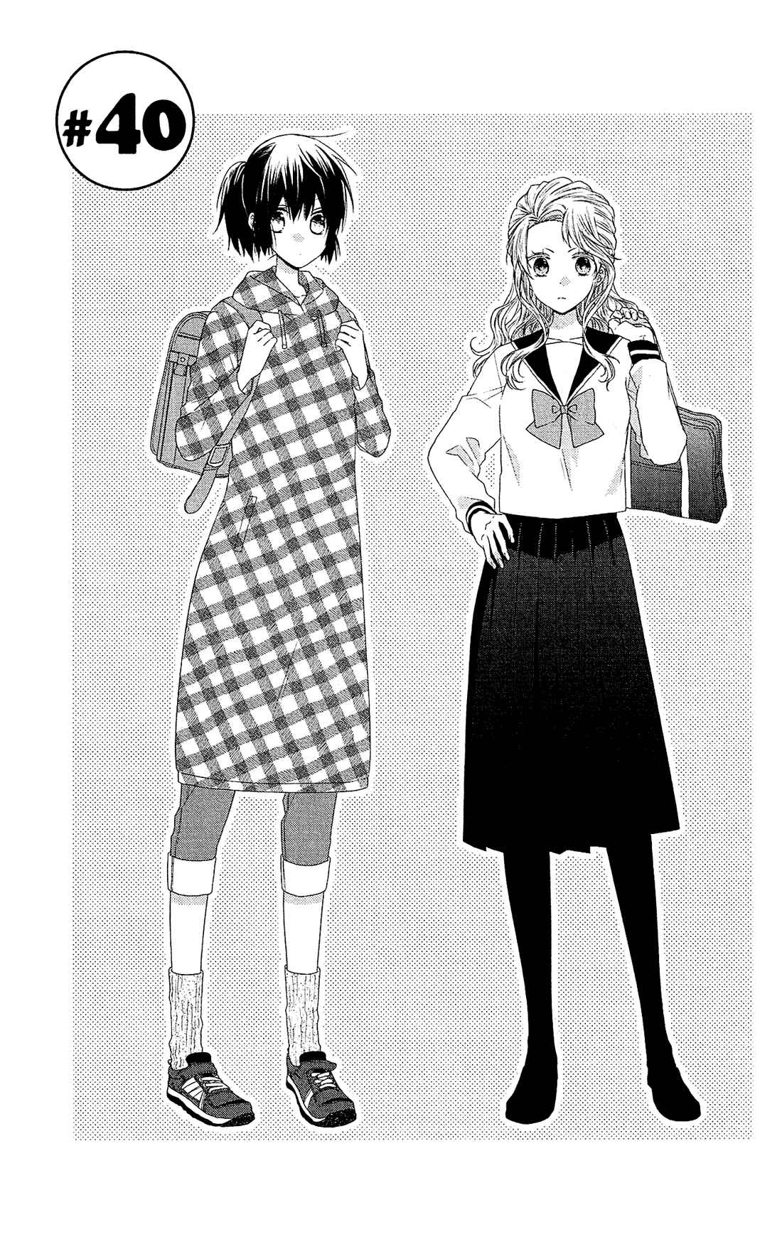 Page 2 Chapter 40 Mizutama Honey Boy