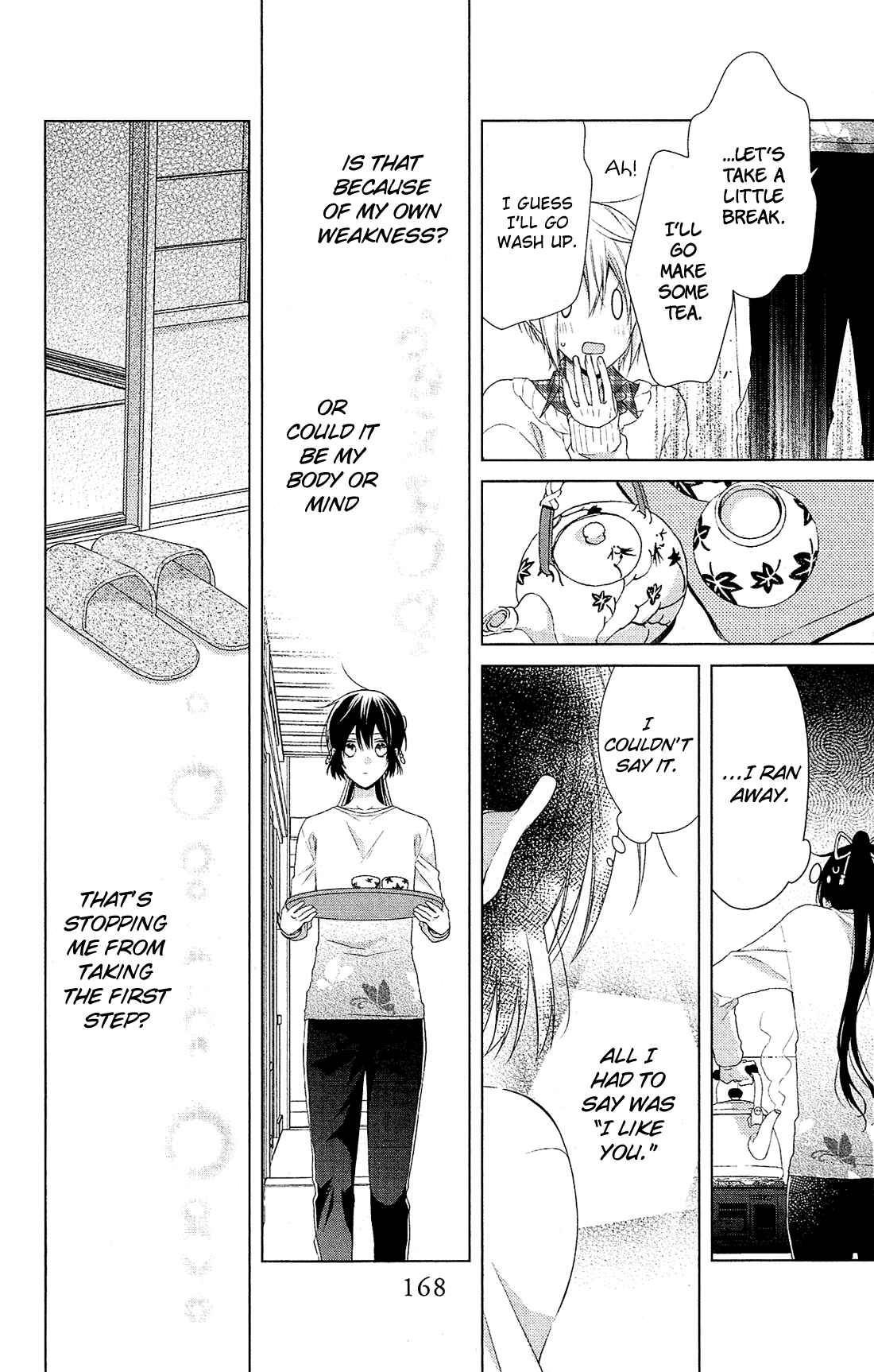 Page 22 Chapter 40 Mizutama Honey Boy
