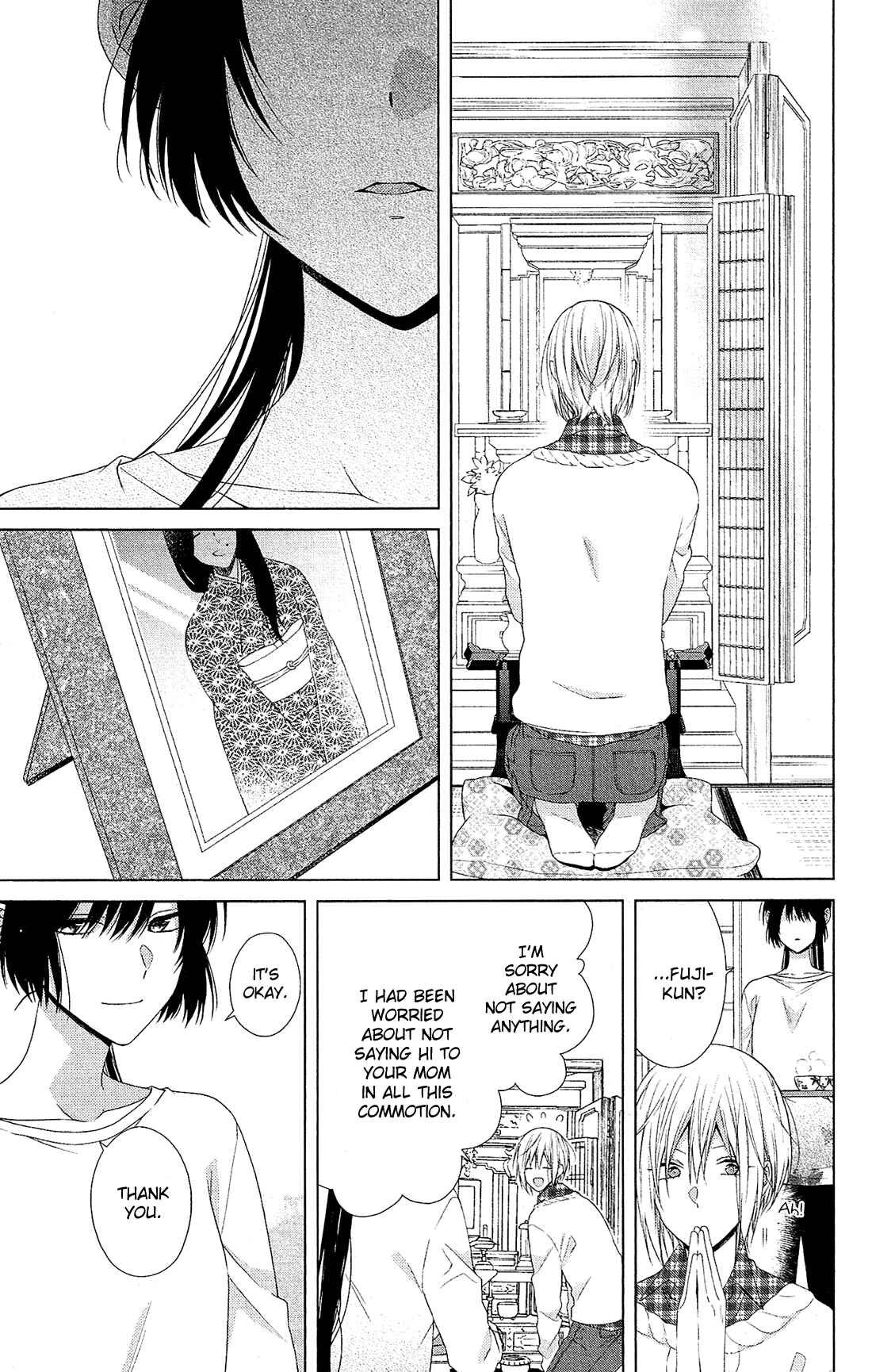 Page 23 Chapter 40 Mizutama Honey Boy