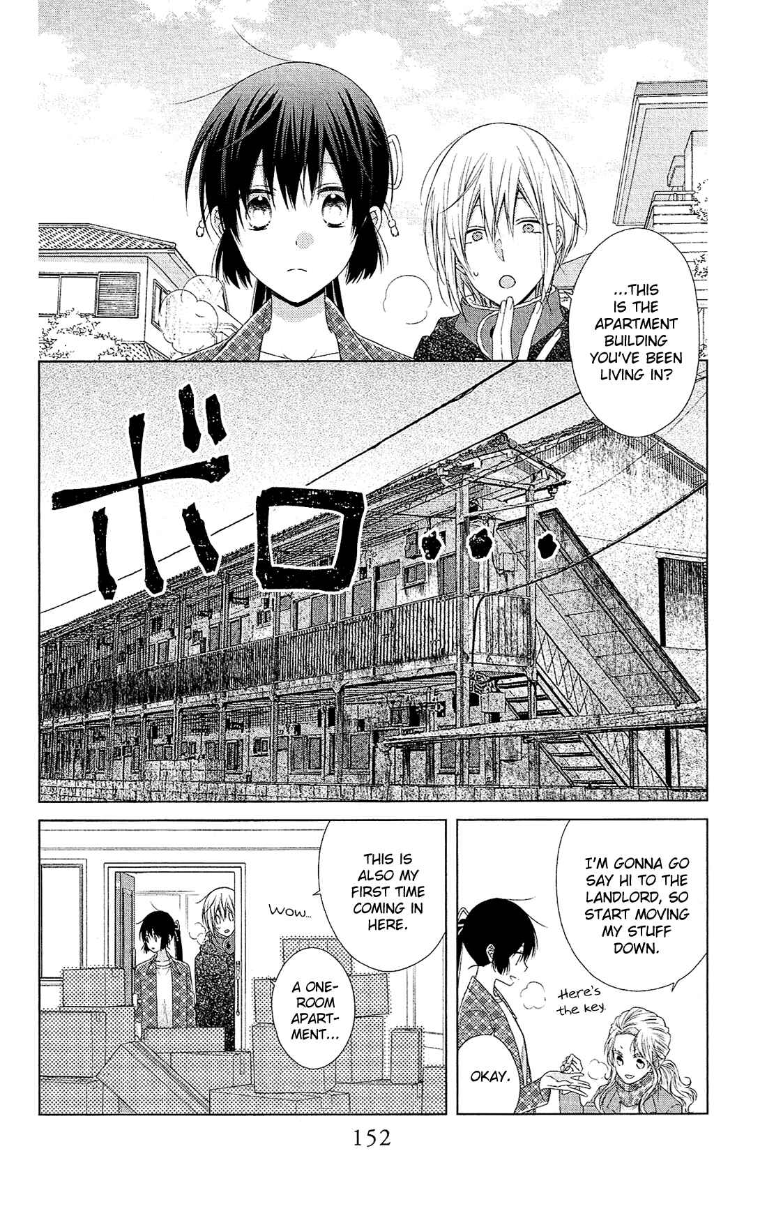 Page 7 Chapter 40 Mizutama Honey Boy