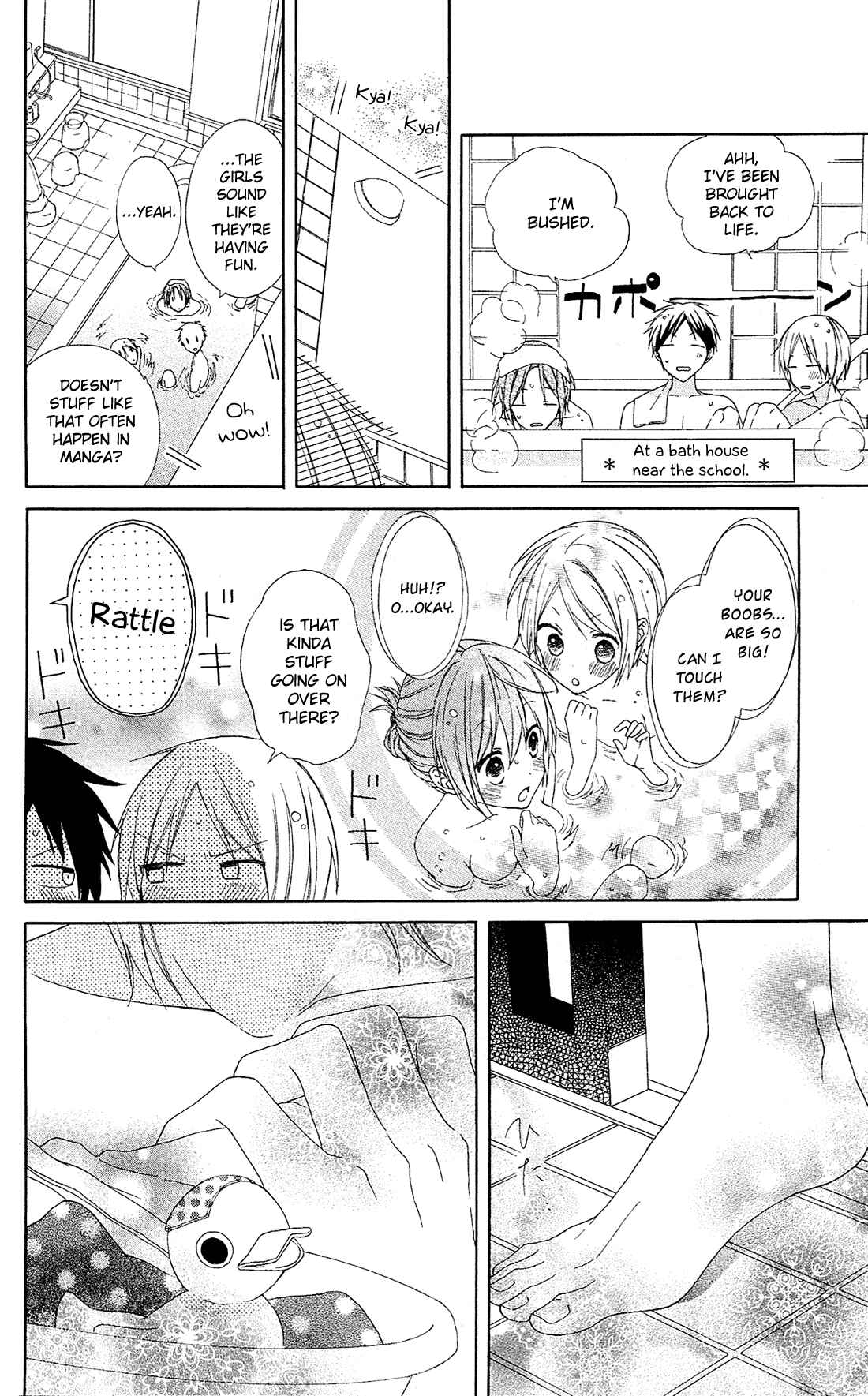 Page 16 Chapter 8 Mizutama Honey Boy