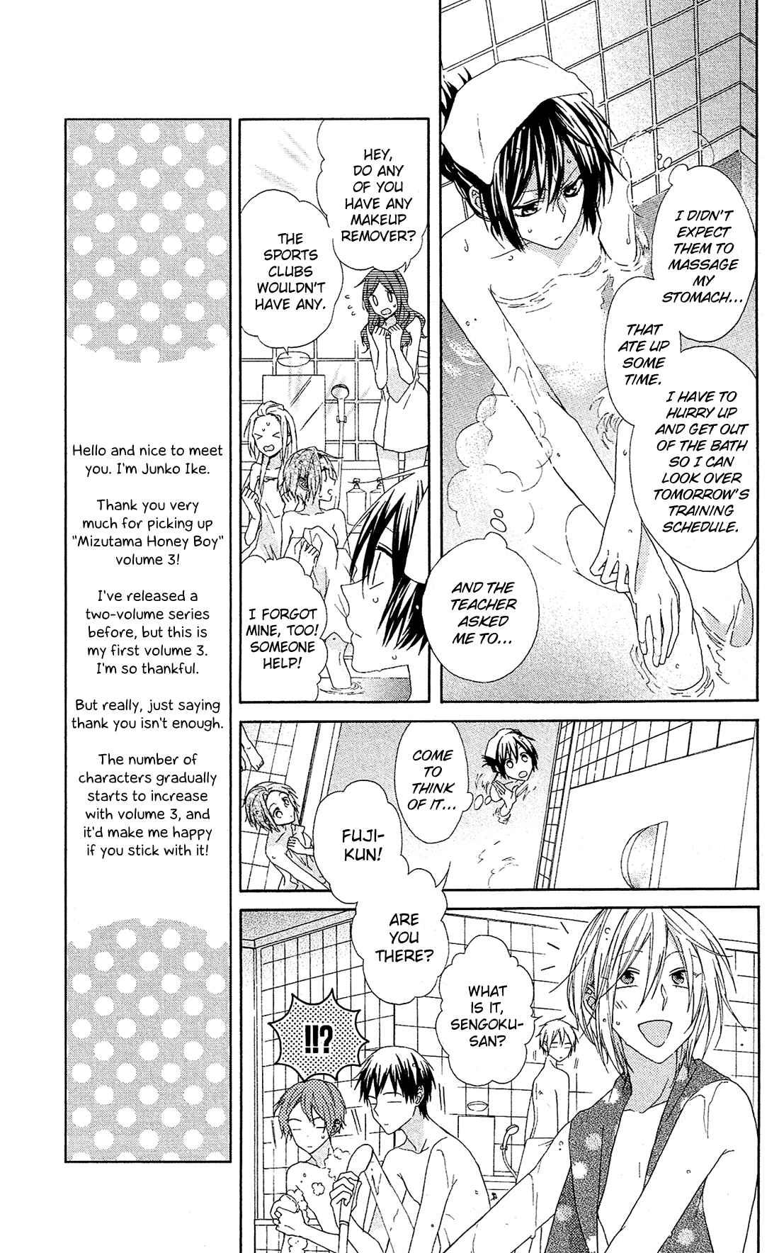 Page 19 Chapter 8 Mizutama Honey Boy