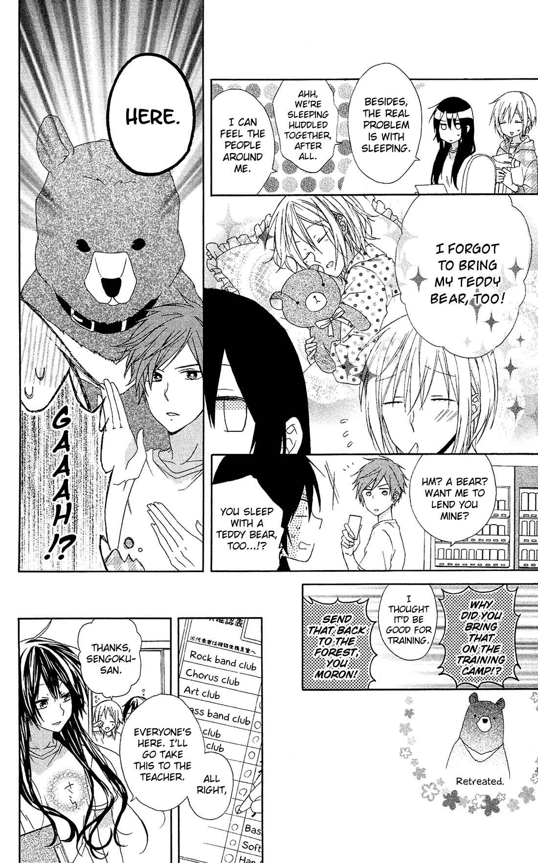 Page 24 Chapter 8 Mizutama Honey Boy