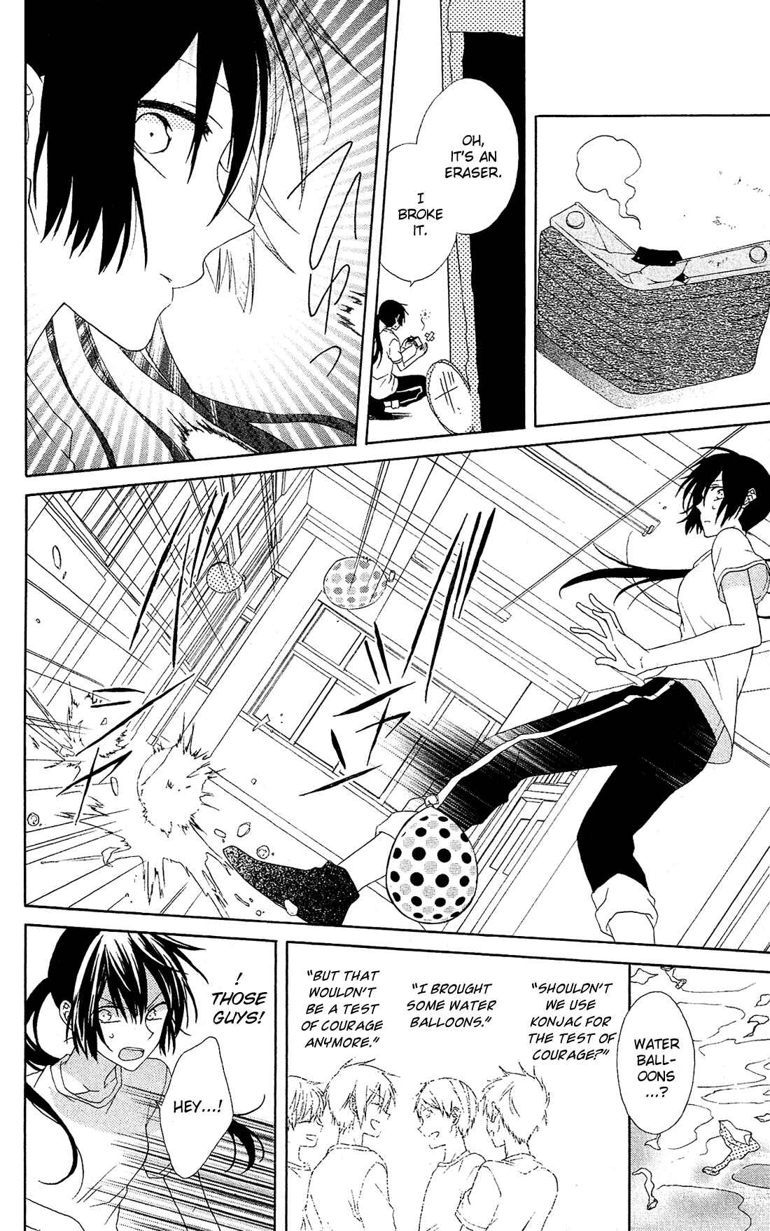 Page 32 Chapter 8 Mizutama Honey Boy