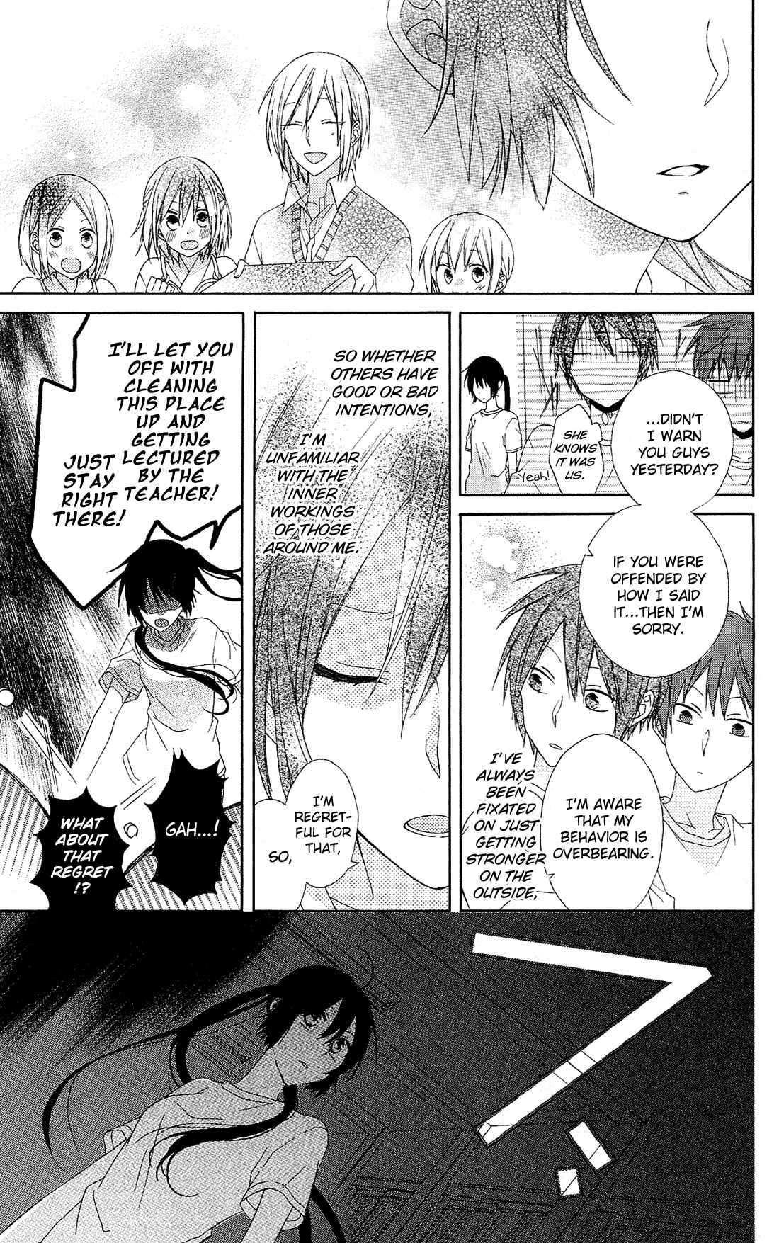 Page 33 Chapter 8 Mizutama Honey Boy