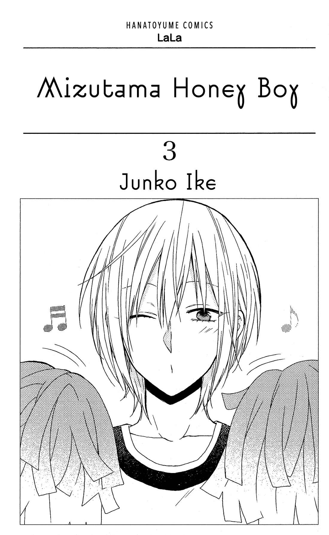 Page 4 Chapter 8 Mizutama Honey Boy