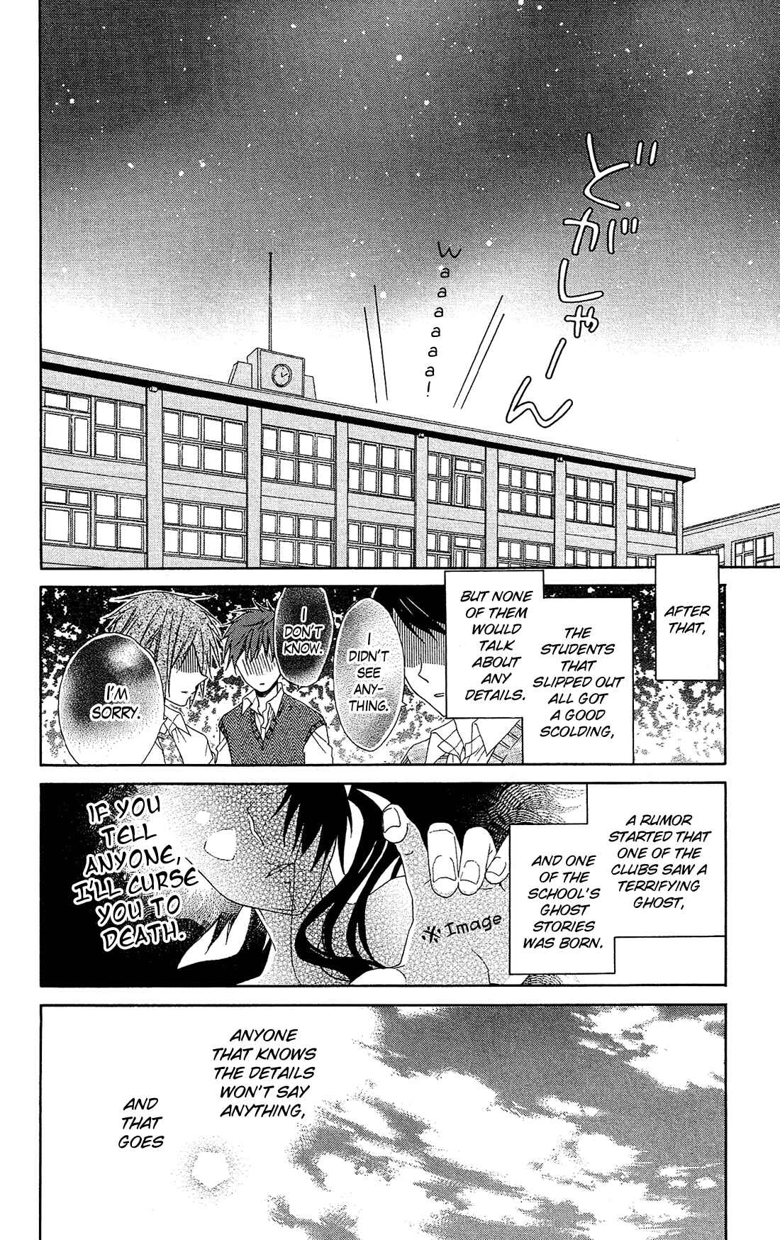 Page 43 Chapter 8 Mizutama Honey Boy