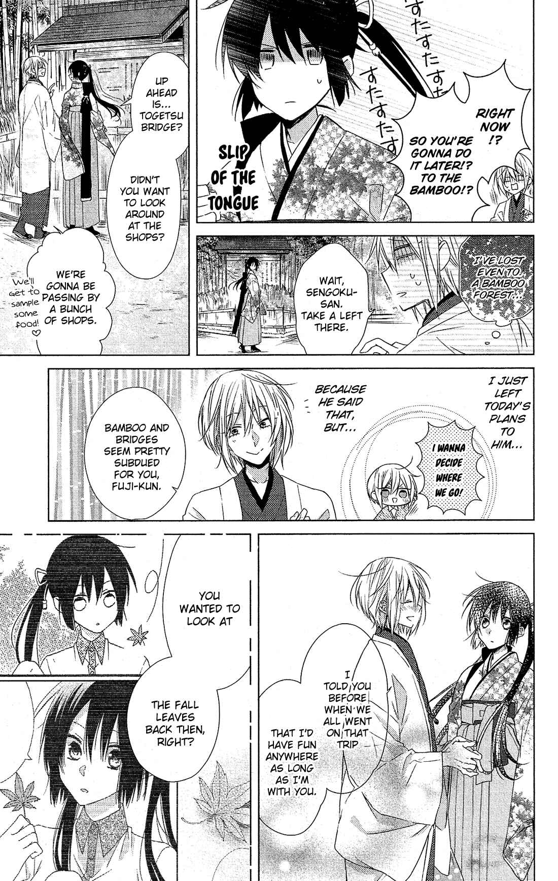 Page 11 Chapter 28 Mizutama Honey Boy