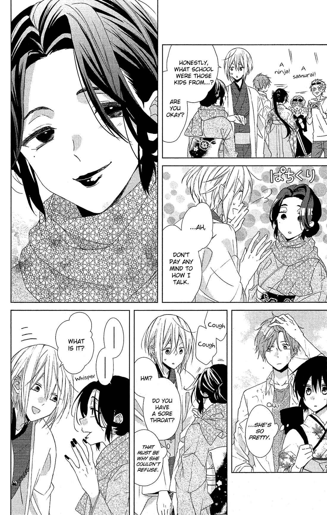 Page 14 Chapter 28 Mizutama Honey Boy