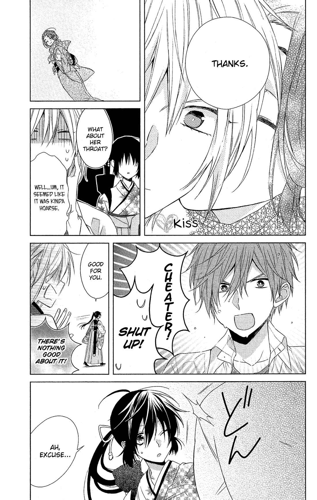 Page 15 Chapter 28 Mizutama Honey Boy
