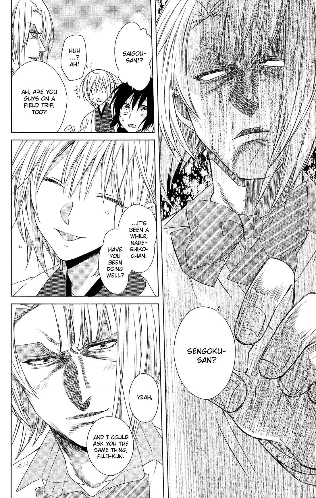 Page 16 Chapter 28 Mizutama Honey Boy