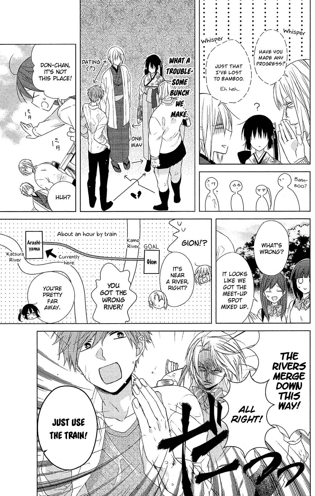 Page 17 Chapter 28 Mizutama Honey Boy