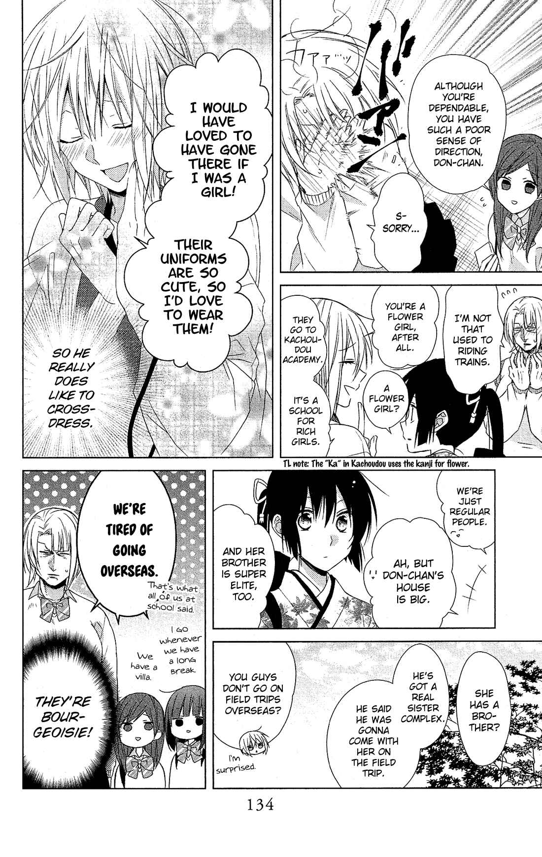 Page 18 Chapter 28 Mizutama Honey Boy