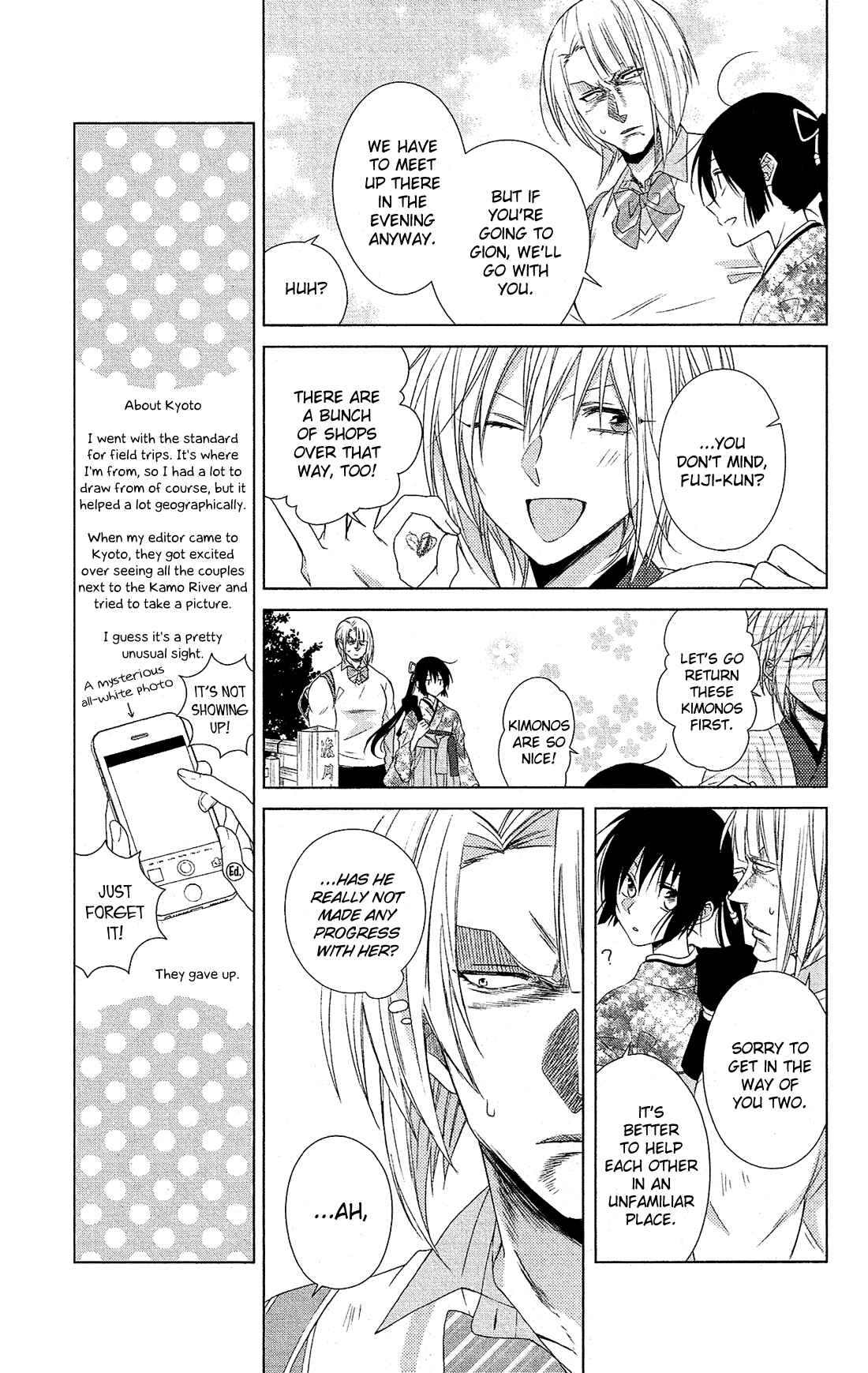 Page 19 Chapter 28 Mizutama Honey Boy