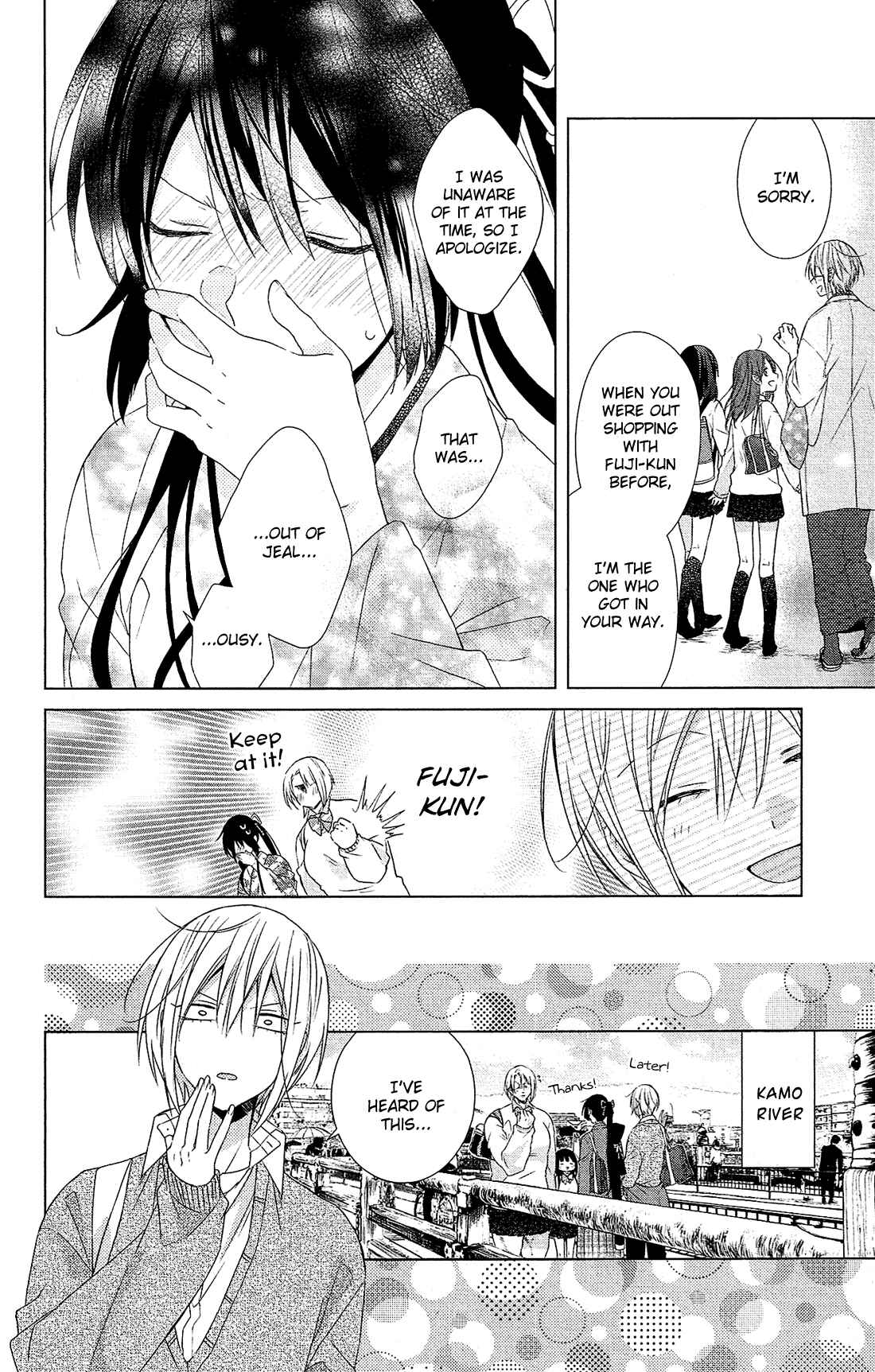 Page 20 Chapter 28 Mizutama Honey Boy