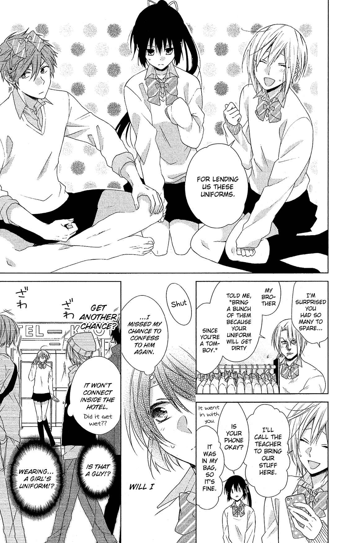 Page 27 Chapter 28 Mizutama Honey Boy