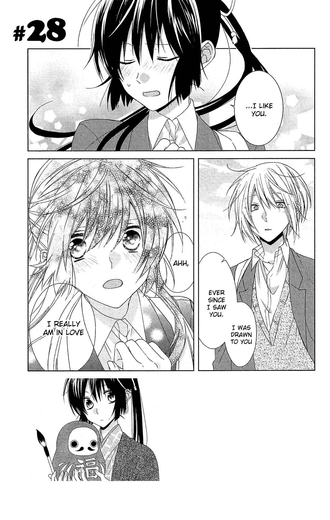 Page 3 Chapter 28 Mizutama Honey Boy