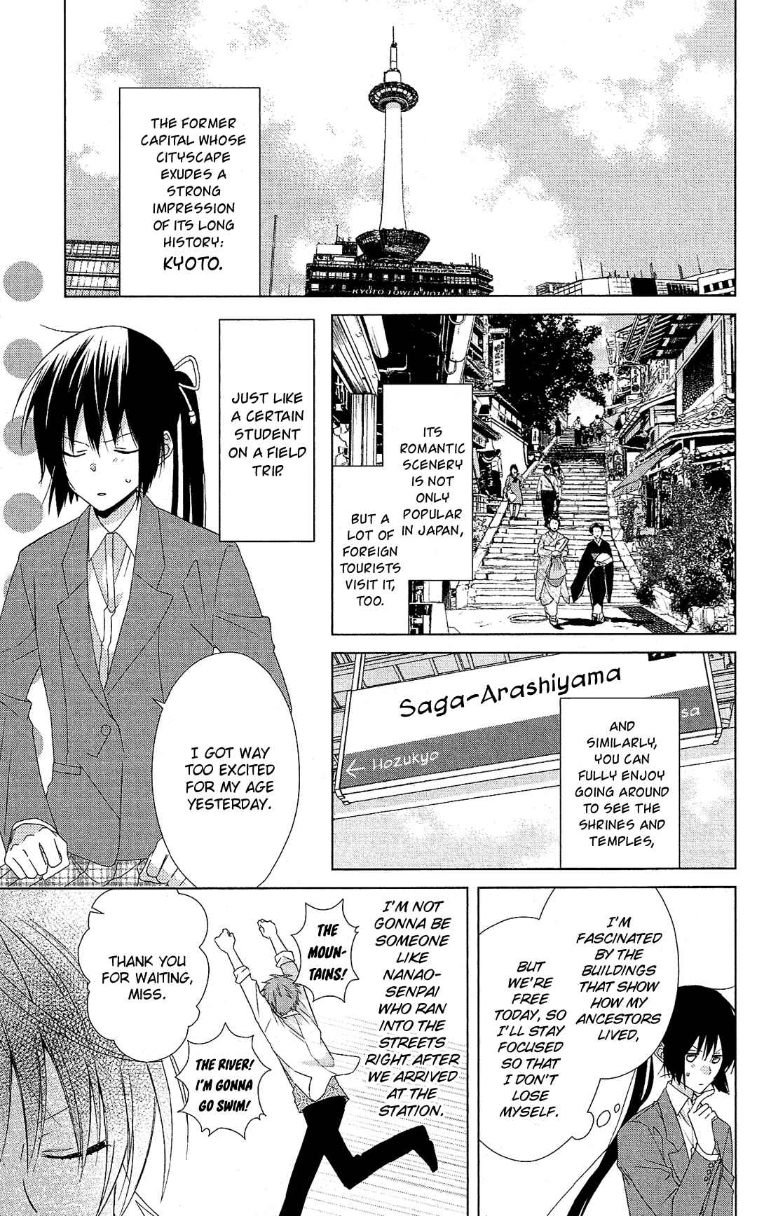 Page 5 Chapter 28 Mizutama Honey Boy