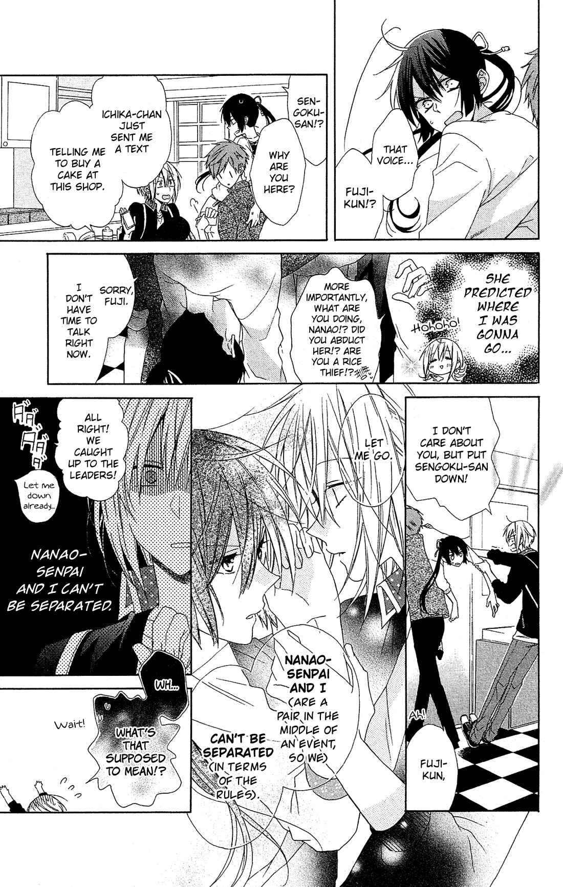 Page 14 Chapter 17 Mizutama Honey Boy