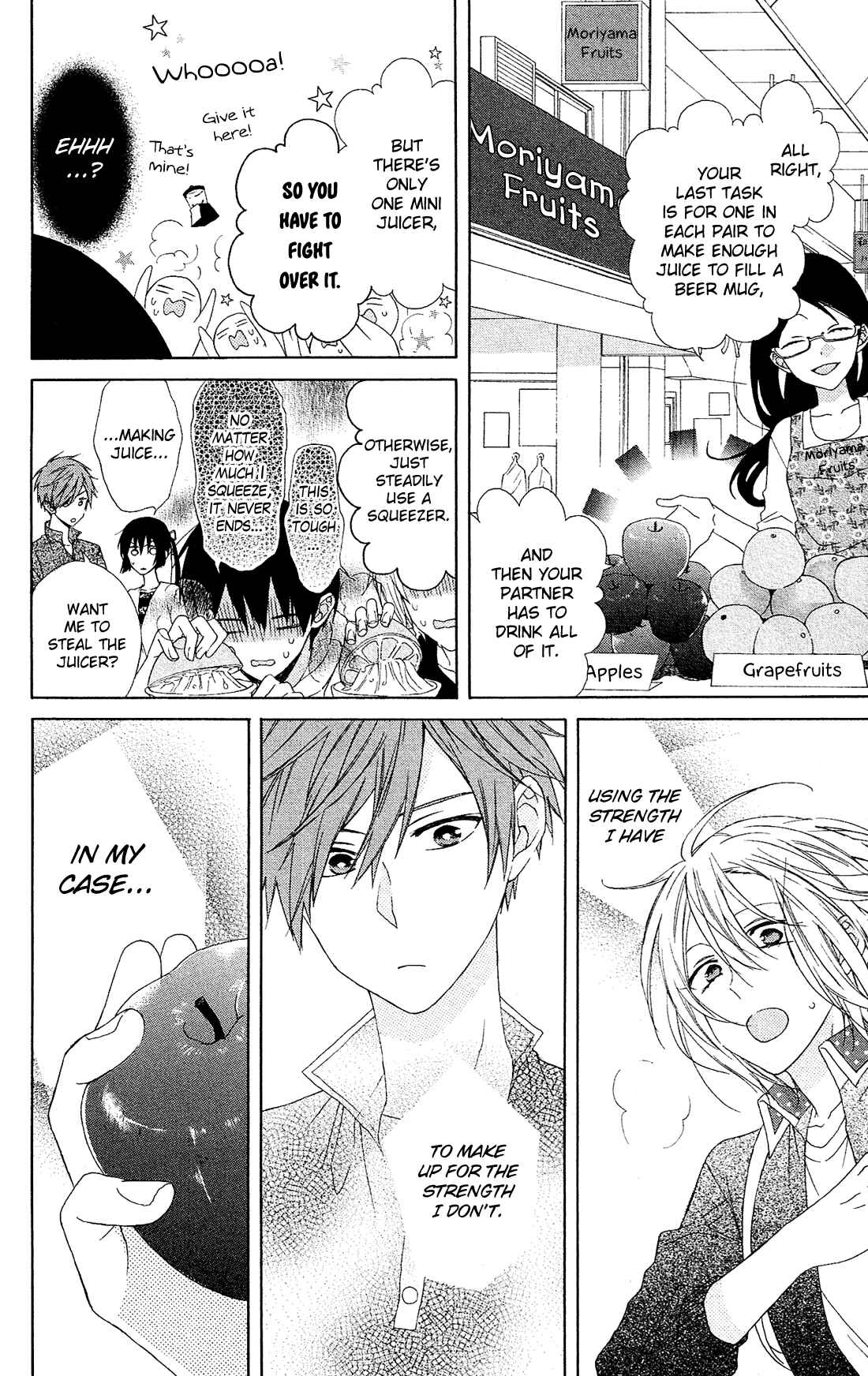 Page 15 Chapter 17 Mizutama Honey Boy