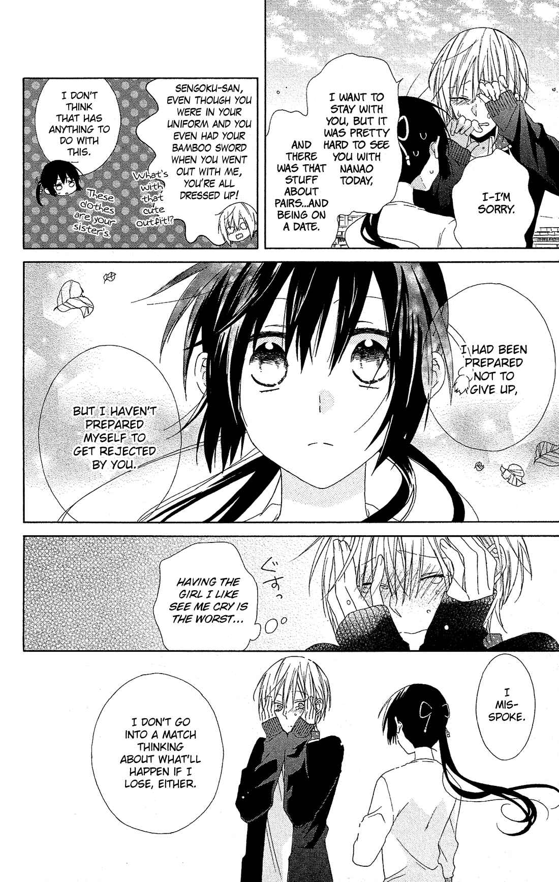 Page 25 Chapter 17 Mizutama Honey Boy