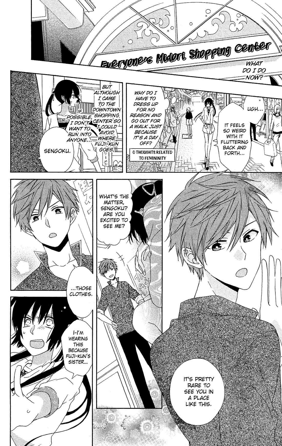 Page 5 Chapter 17 Mizutama Honey Boy