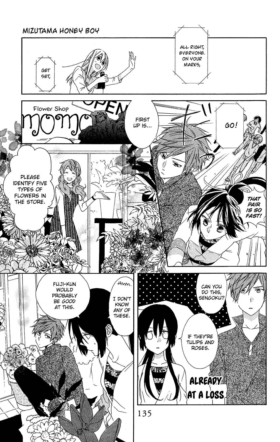 Page 8 Chapter 17 Mizutama Honey Boy