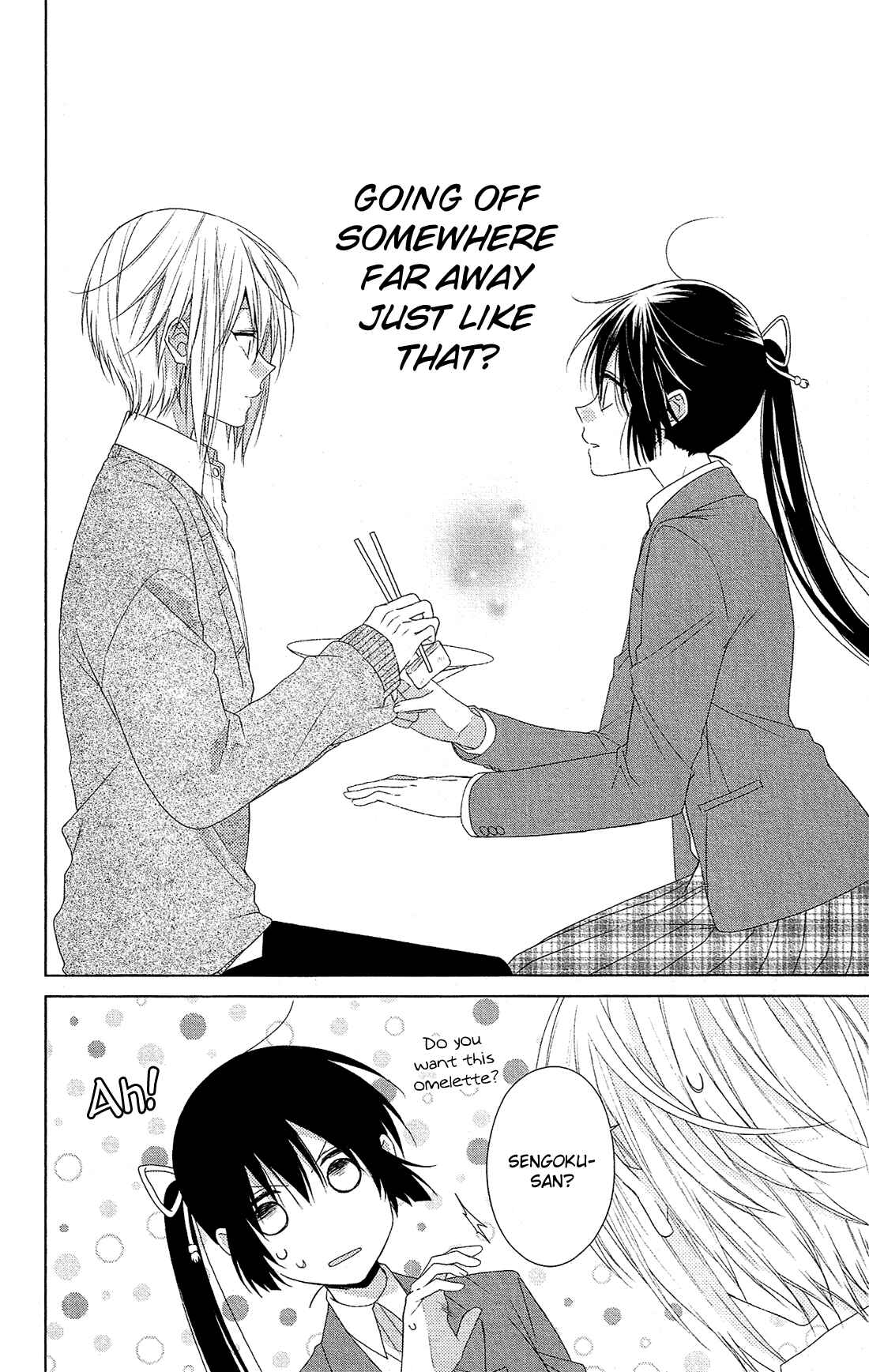 Page 15 Chapter 31 Mizutama Honey Boy