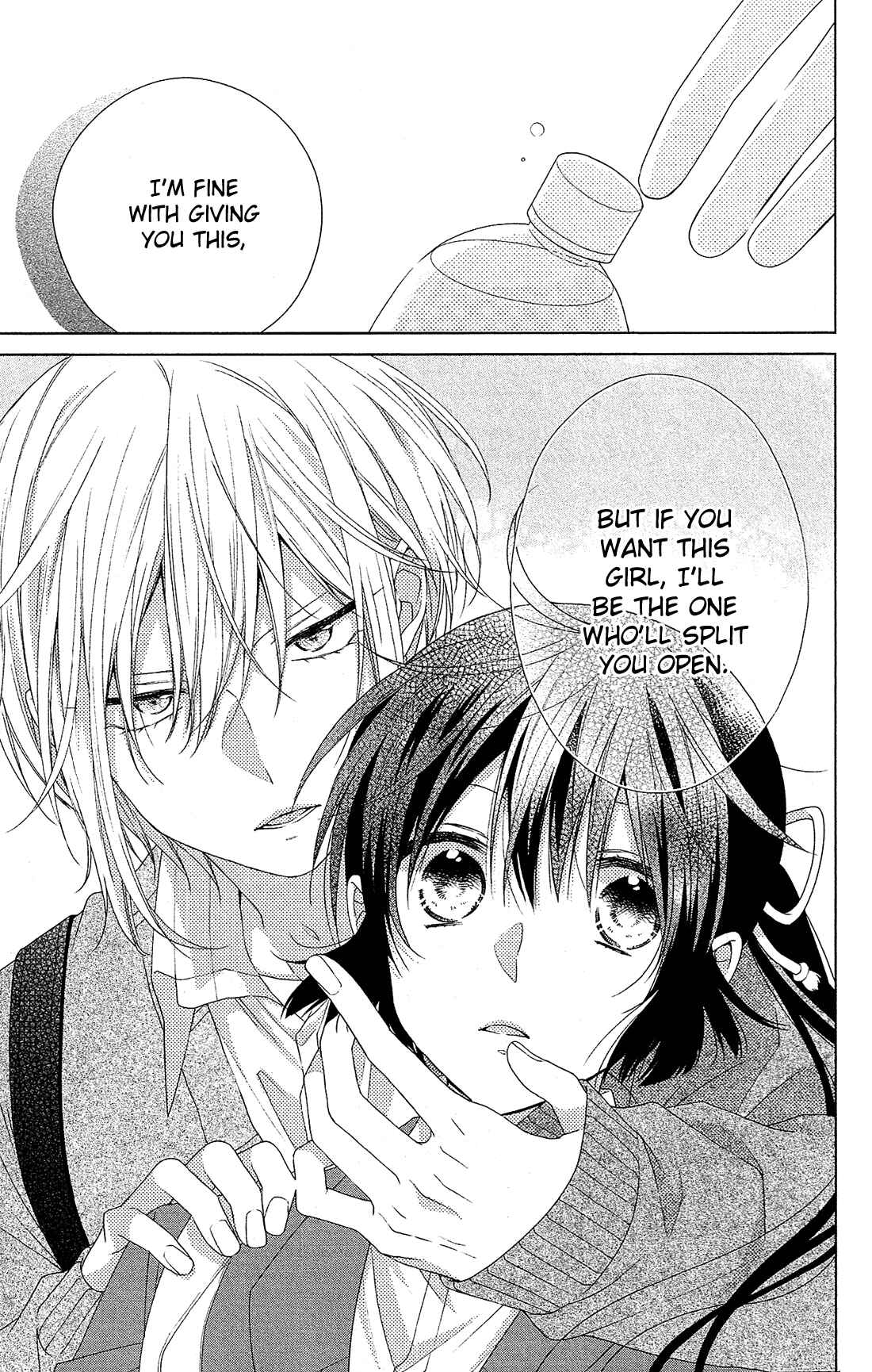Page 20 Chapter 31 Mizutama Honey Boy