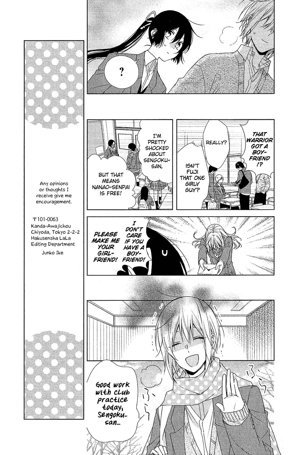 Page 10 Chapter 46 Mizutama Honey Boy