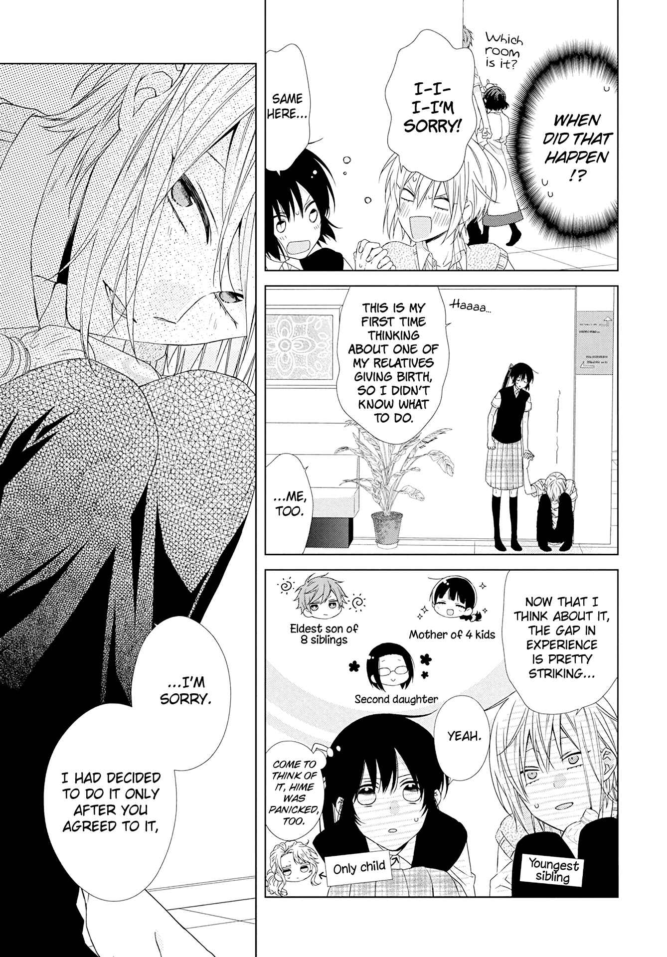 Page 12 Chapter 52.6 Mizutama Honey Boy