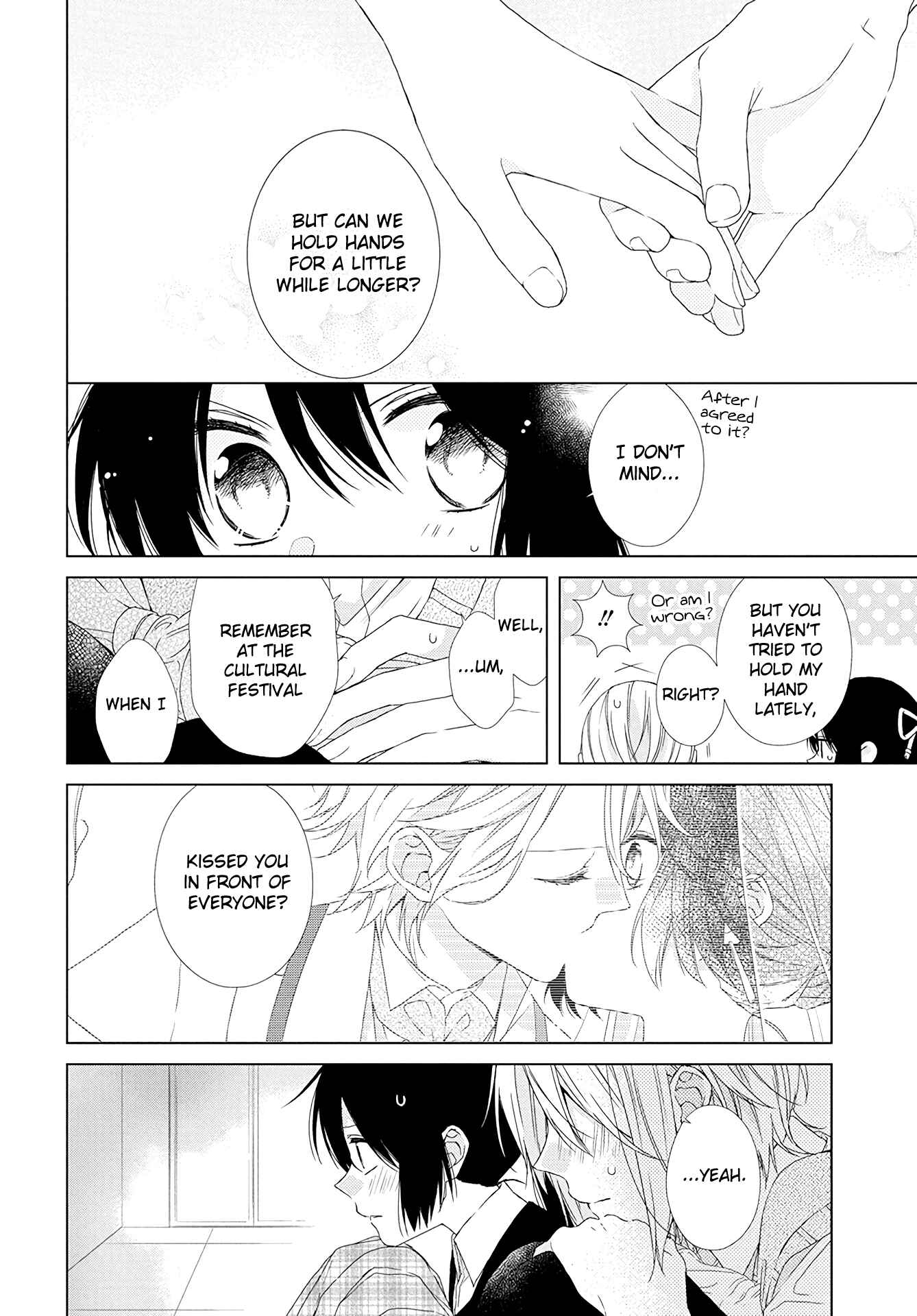 Page 13 Chapter 52.6 Mizutama Honey Boy