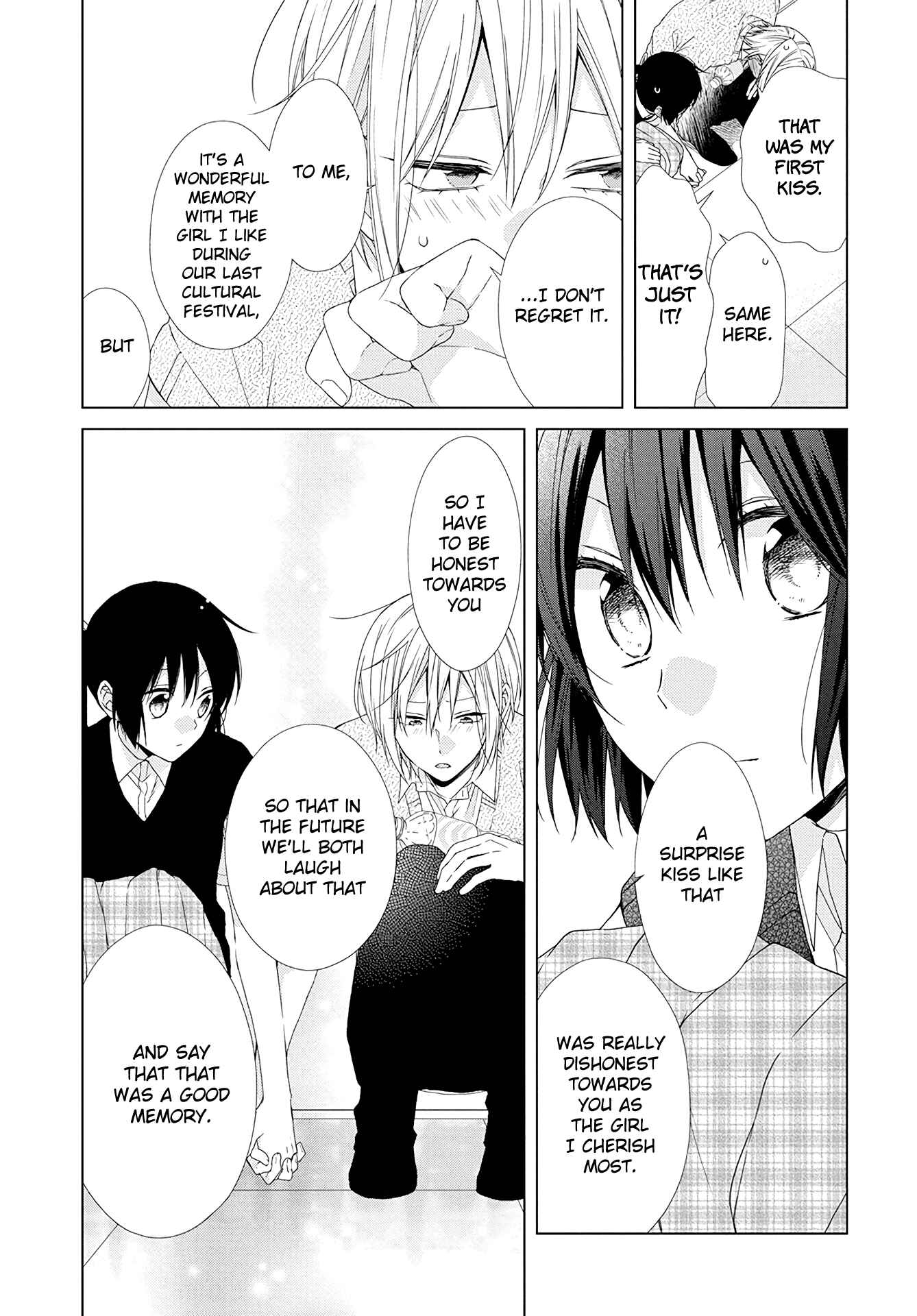 Page 14 Chapter 52.6 Mizutama Honey Boy
