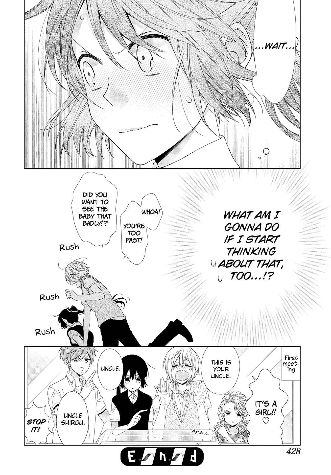 Page 17 Chapter 52.6 Mizutama Honey Boy