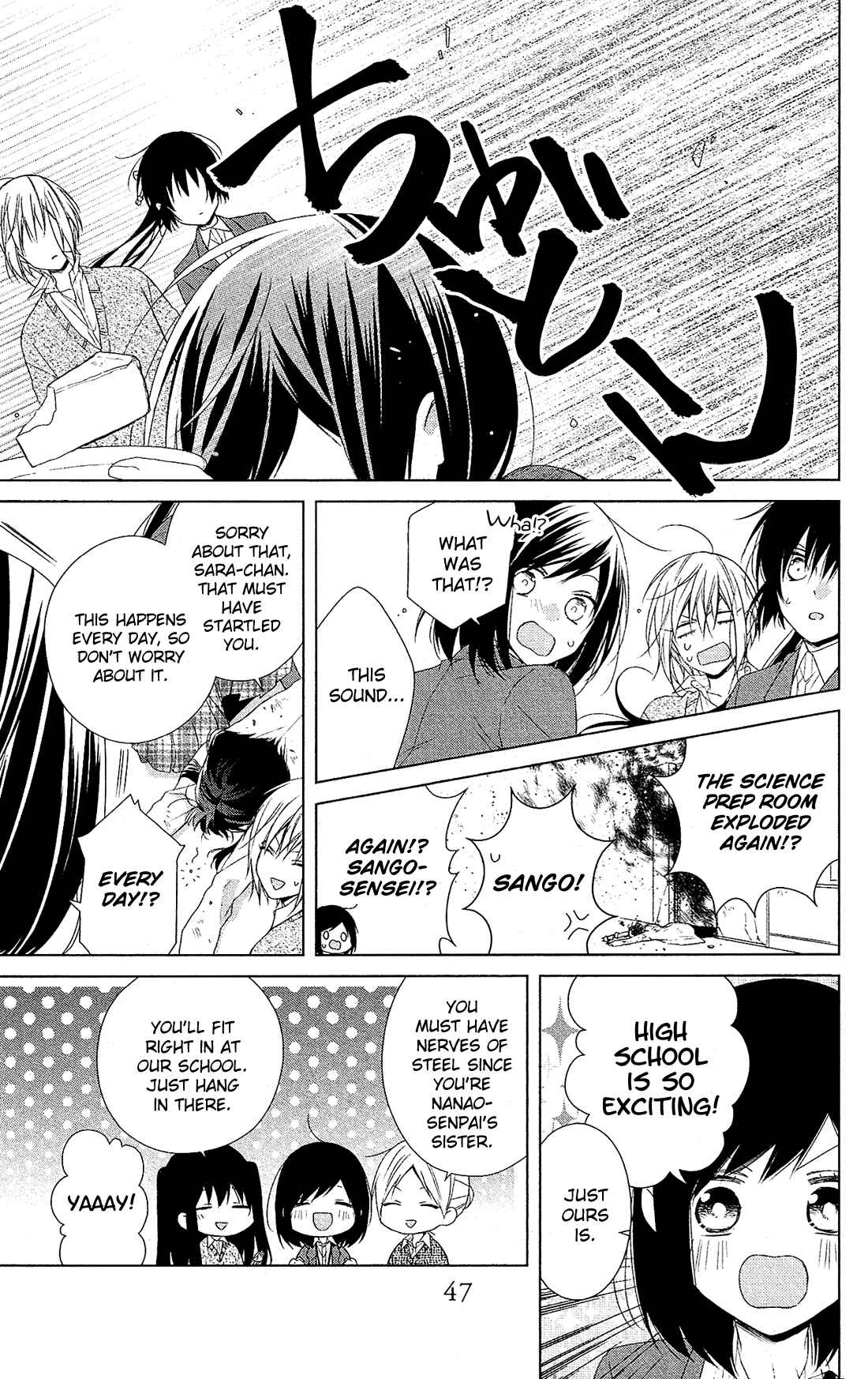 Page 16 Chapter 36 Mizutama Honey Boy